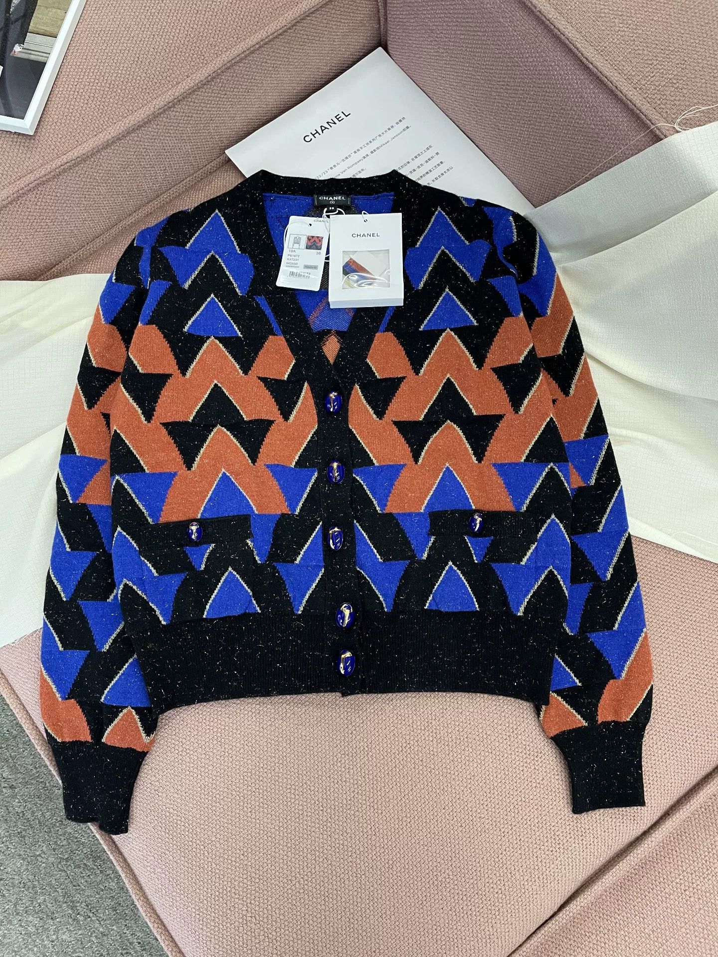 Chanel Egypt Series Cardigan Jacket