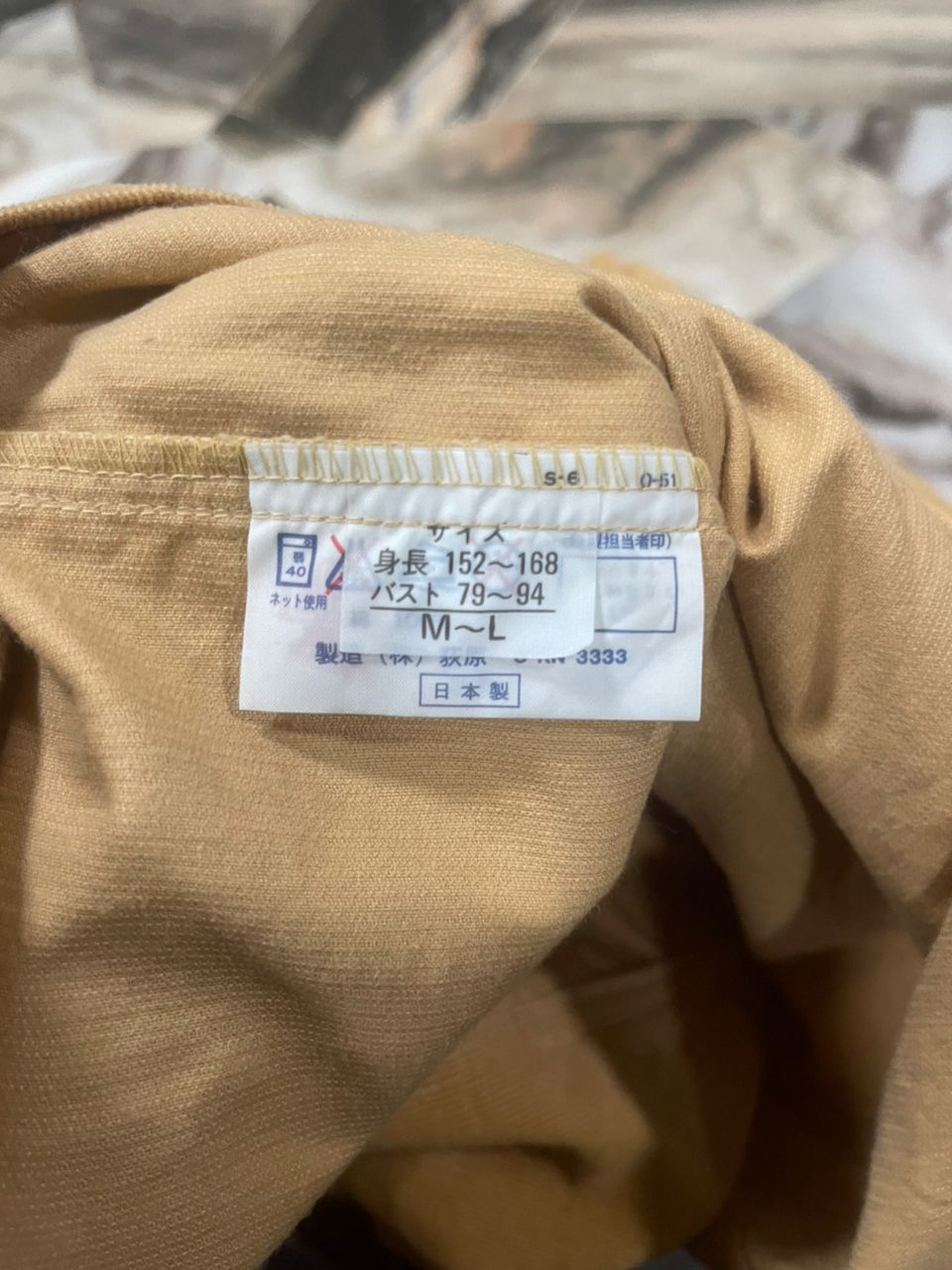 Issey Miyake Issey Miyake Windcoat Corduroy Size US L / EU 52-54 / 3 - 19 Thumbnail