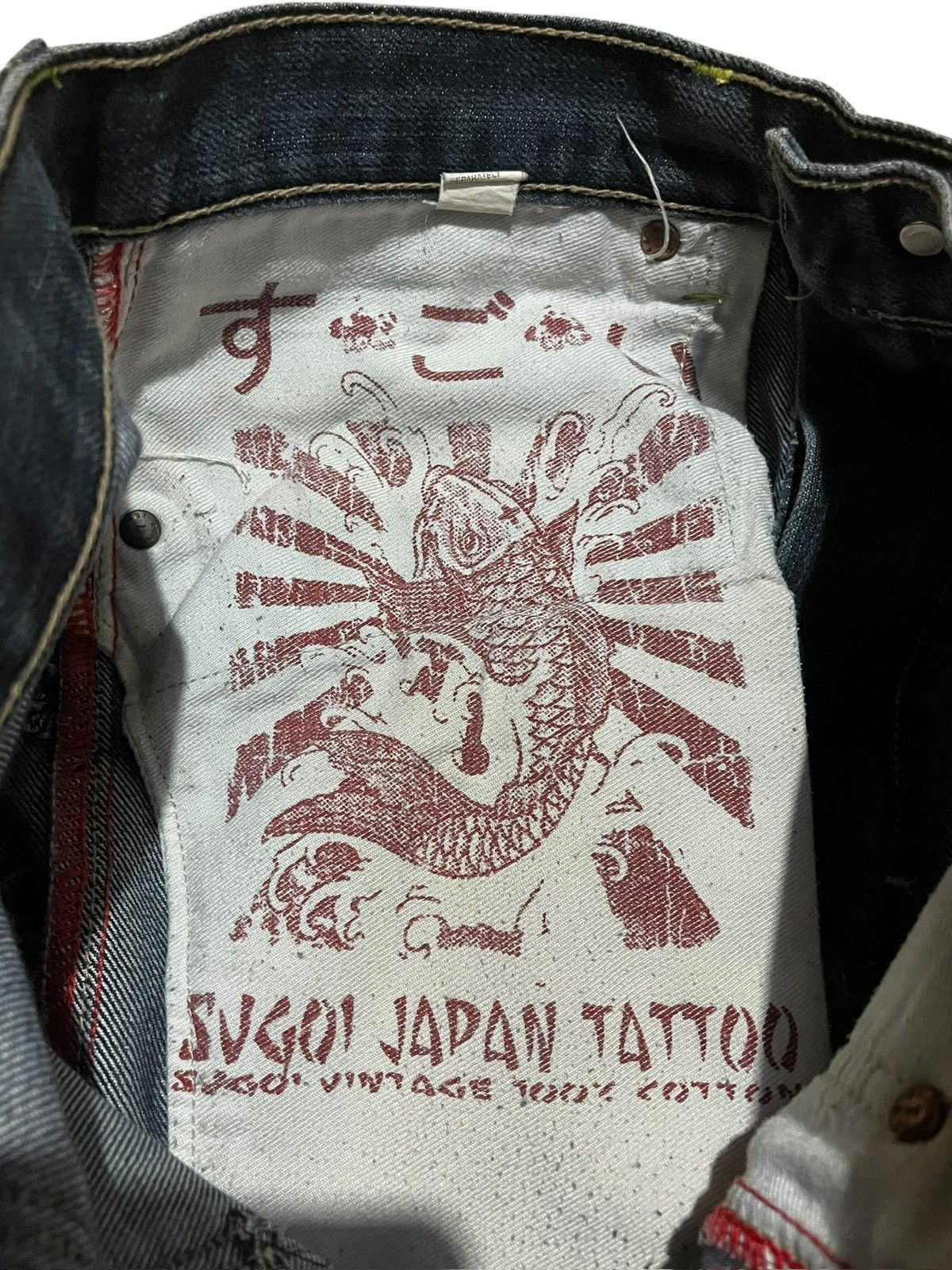 Other SUGOI jeans Size US 32 / EU 48 - 6 Thumbnail