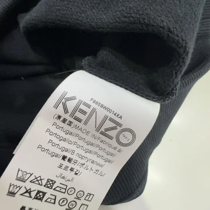 Kenzo Kenzo Long Sleeve Tiger Sweatshirt for Men -2507 Size US M / EU 48-50 / 2 - 6 Thumbnail