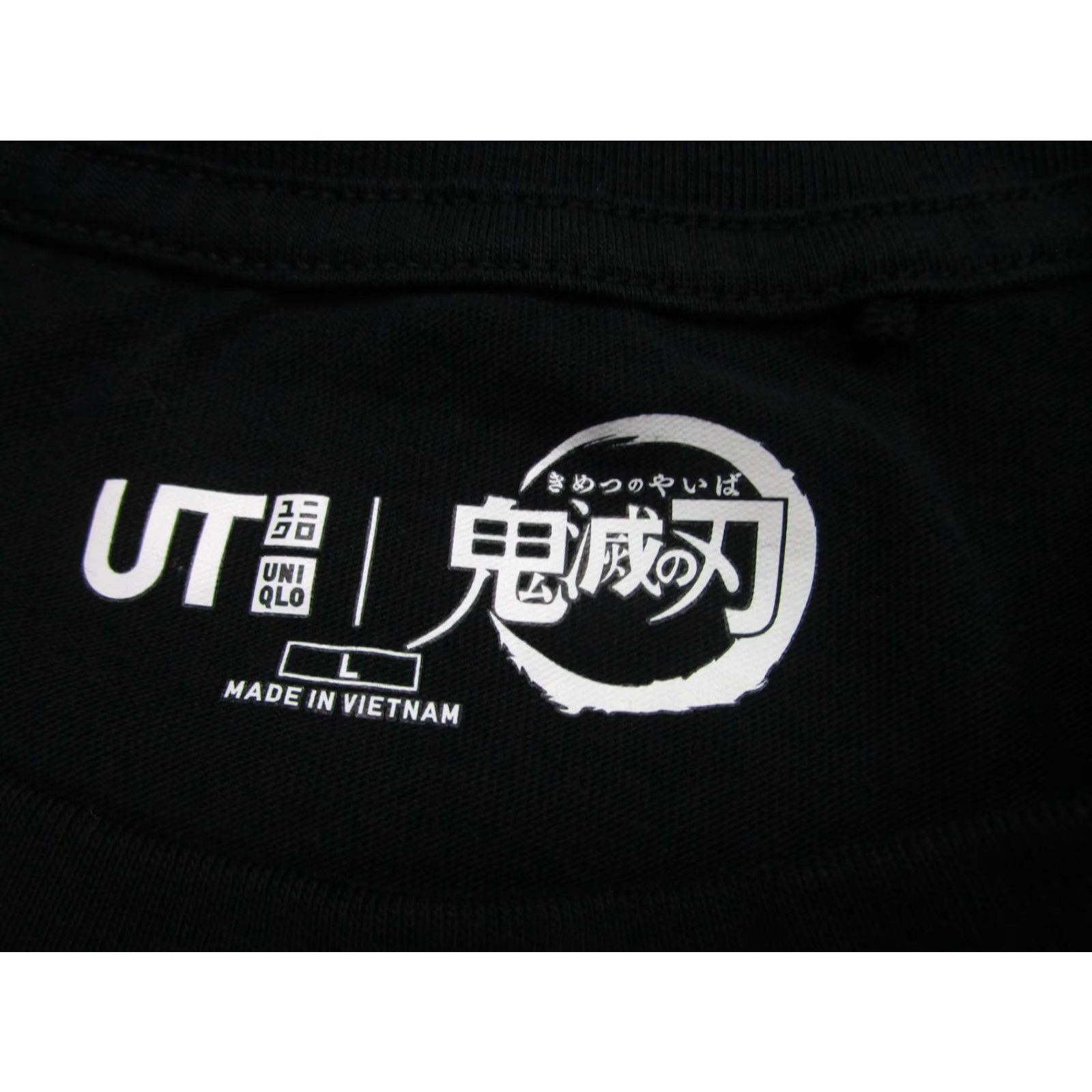 Uniqlo Uniqlo UT Demon Slayer Shirt Mens Large Black Time To Dream Anime Graphic Tee Size US L / EU 52-54 / 3 - 5 Thumbnail