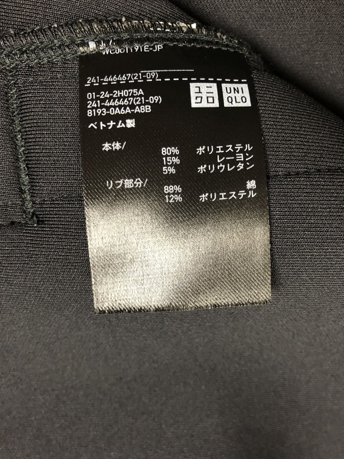 Jil Sander × Uniqlo Jil Sander Uniqlo Dry Sweat Long Sleeve Full Zip Hoodie Size S / US 4 / IT 40 - 10 Thumbnail
