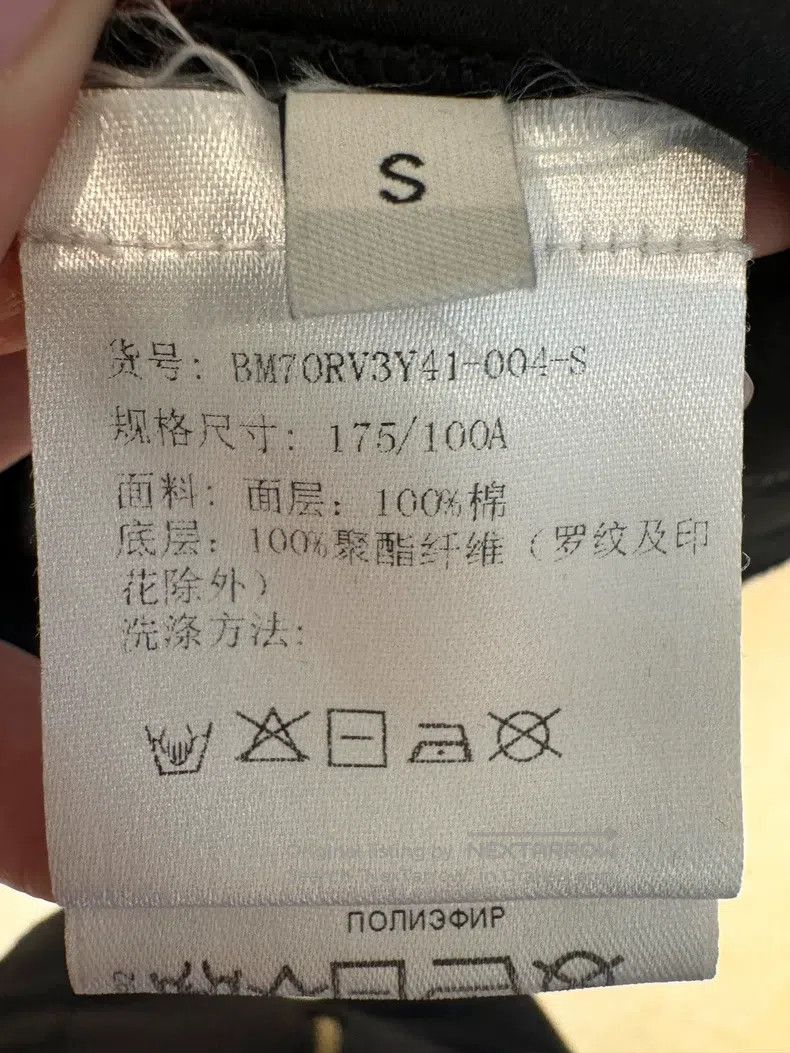 Givenchy Givenchy Big Ripped Short Sleeve Size US S / EU 44-46 / 1 - 4 Thumbnail