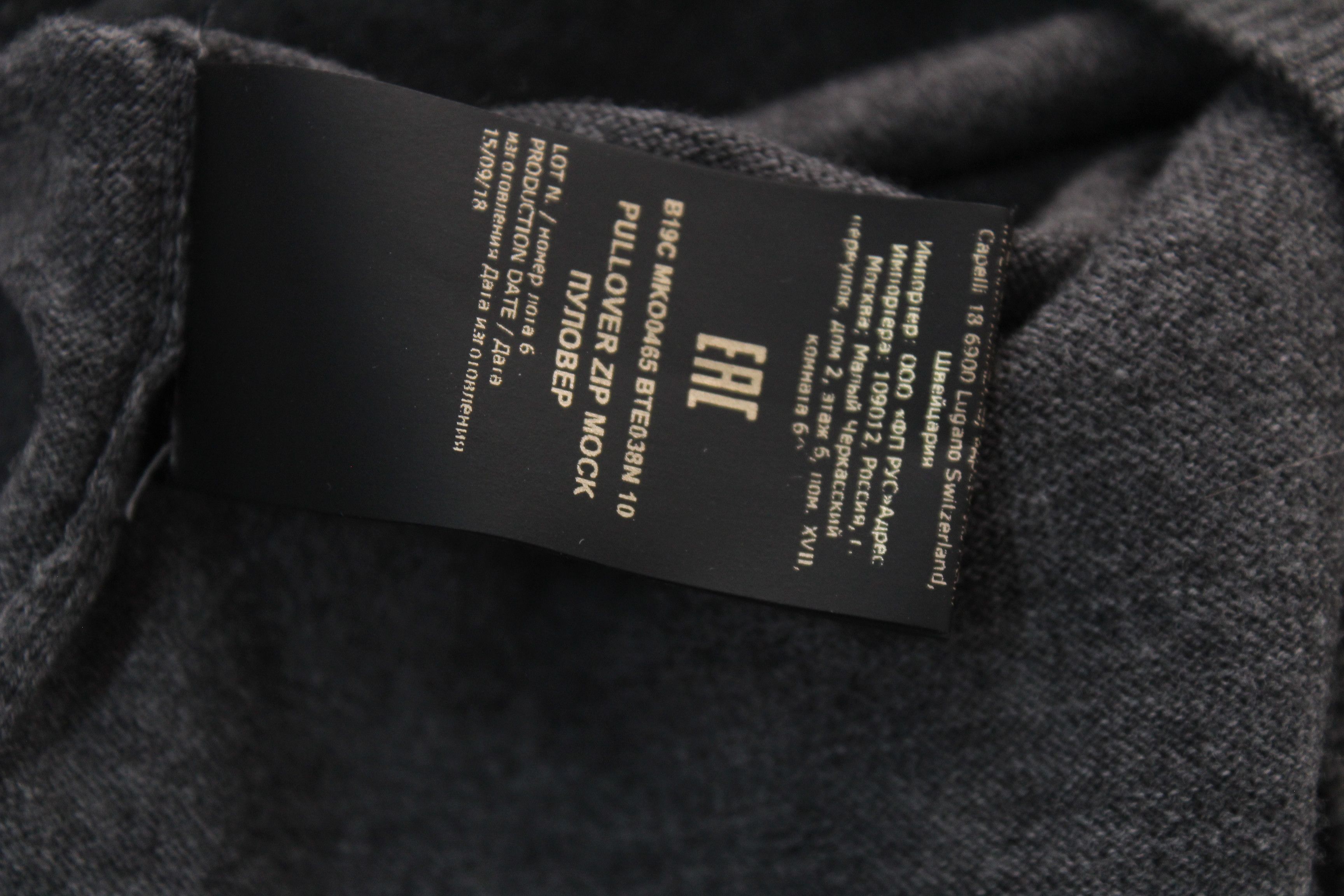 Billionaire Couture Billionaire Zip Mock Neck Crest Sweater Size US S / EU 44-46 / 1 - 16 Thumbnail
