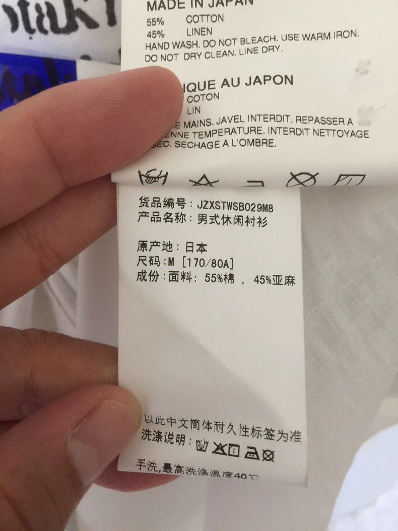 Junya Watanabe Junya Watanabe Shirt Size US M / EU 48-50 / 2 - 5 Thumbnail