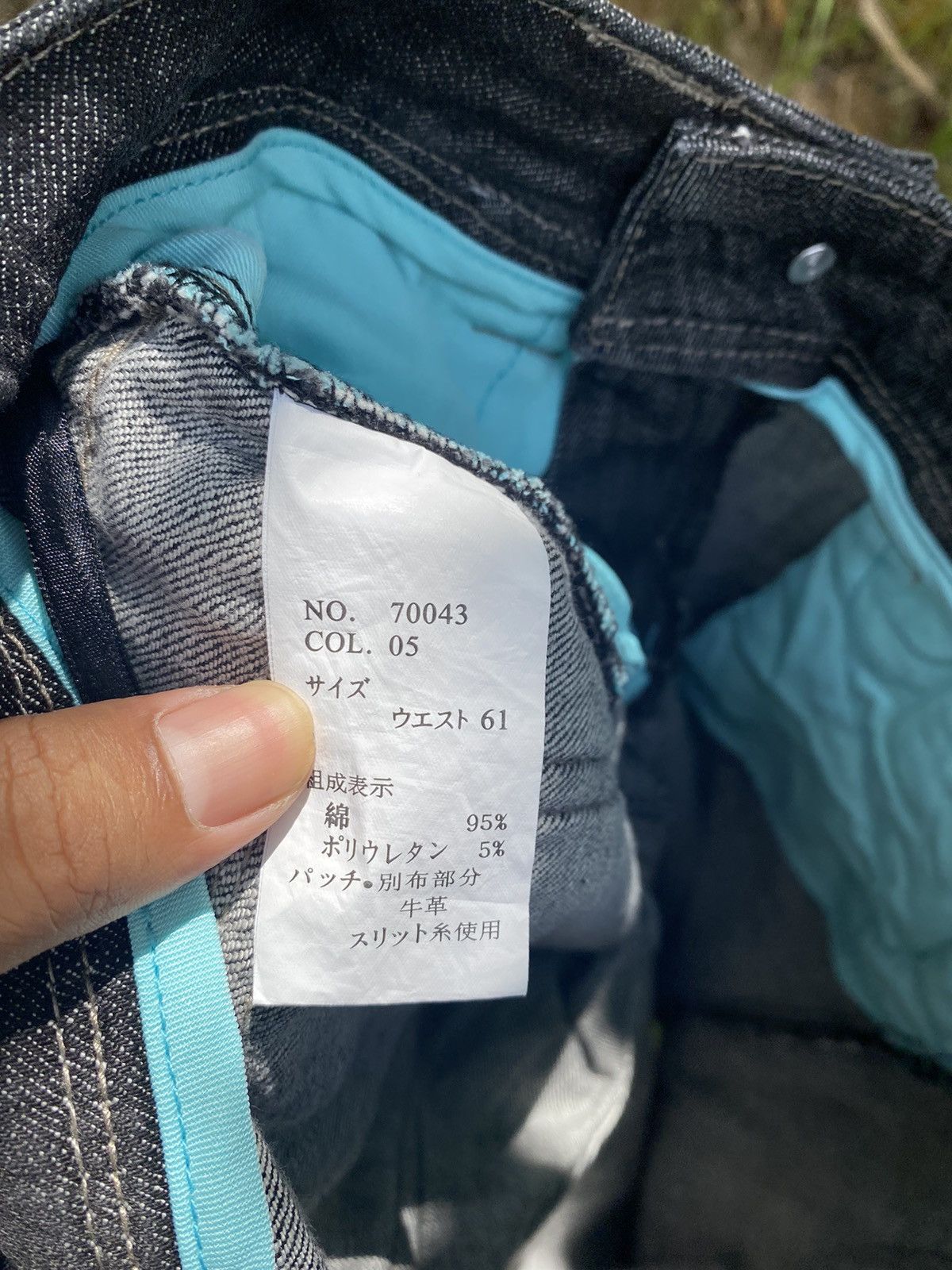 Japanese Brand black denim Size 24" / US 00 / IT 34 - 9 Thumbnail