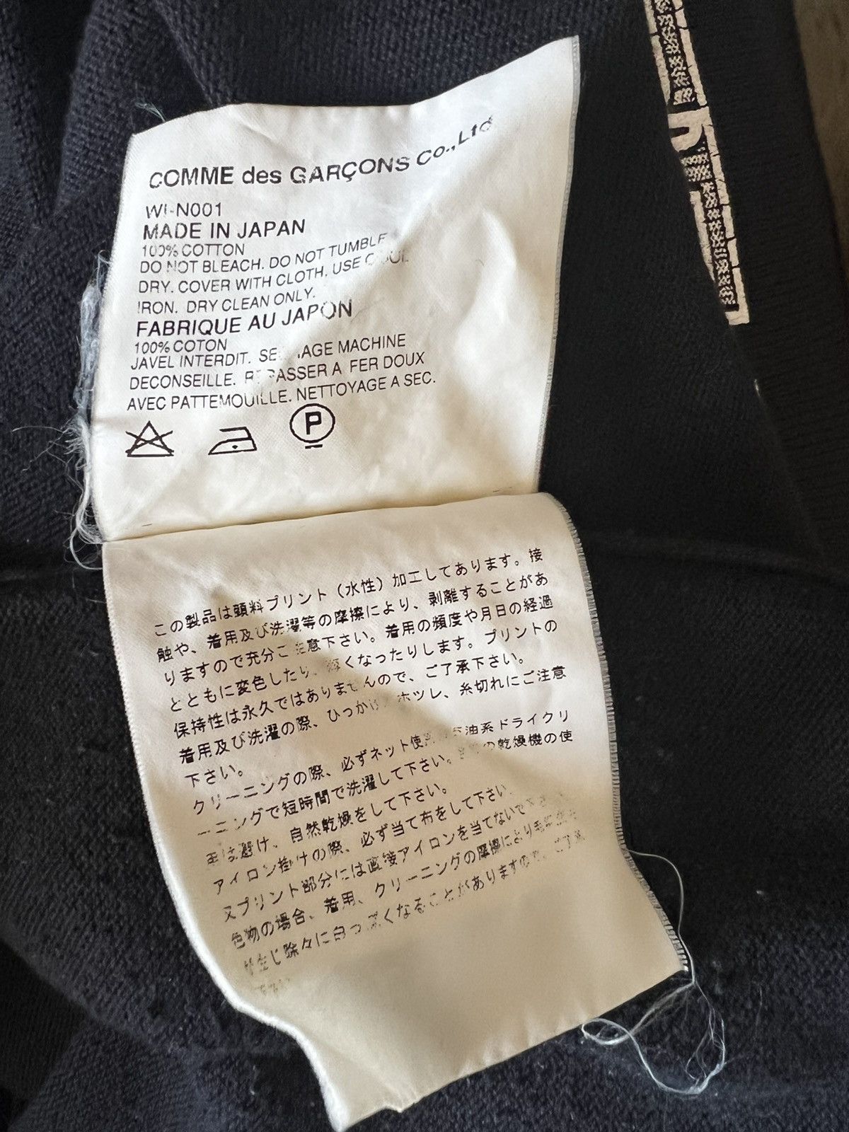 Junya Watanabe Junya Watanabe Free Rider Shirt Size US M / EU 48-50 / 2 - 8 Thumbnail