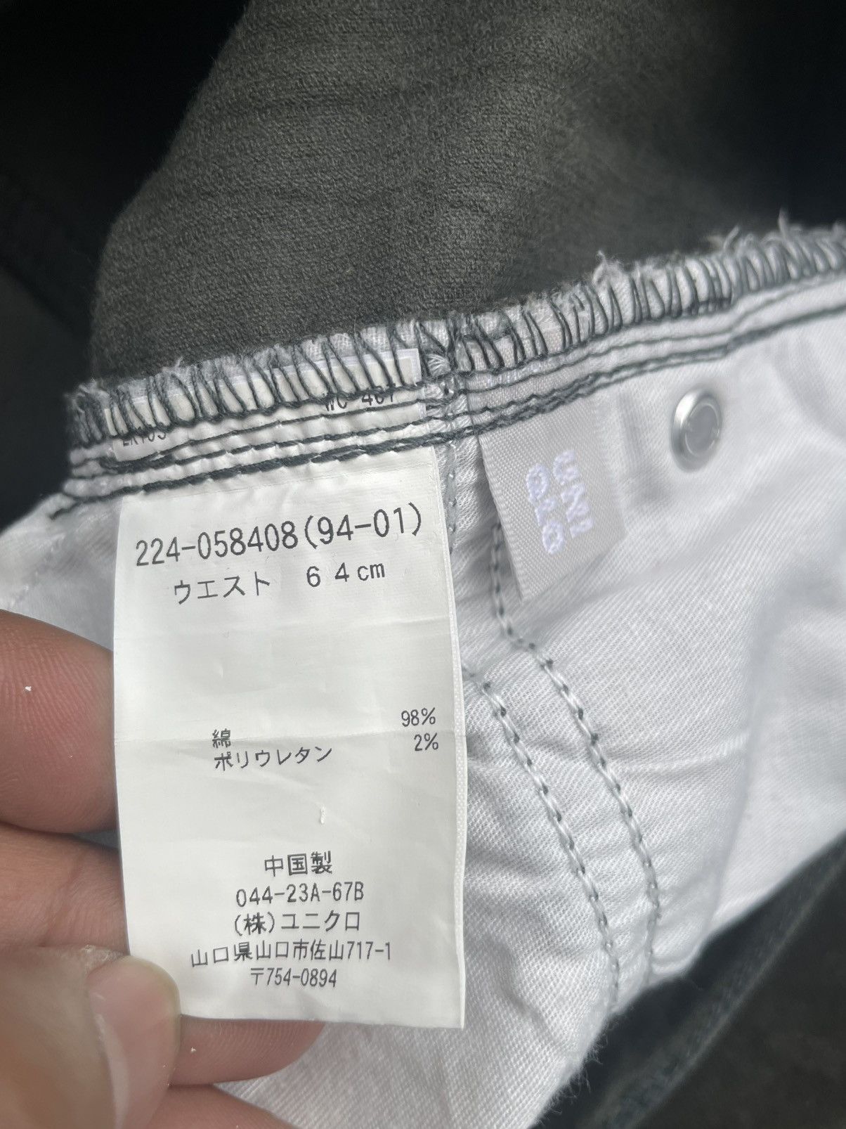 Japanese Brand × Uniqlo Flare Uniqlo Coduroy Jeans Size US 30 / EU 46 - 10 Thumbnail