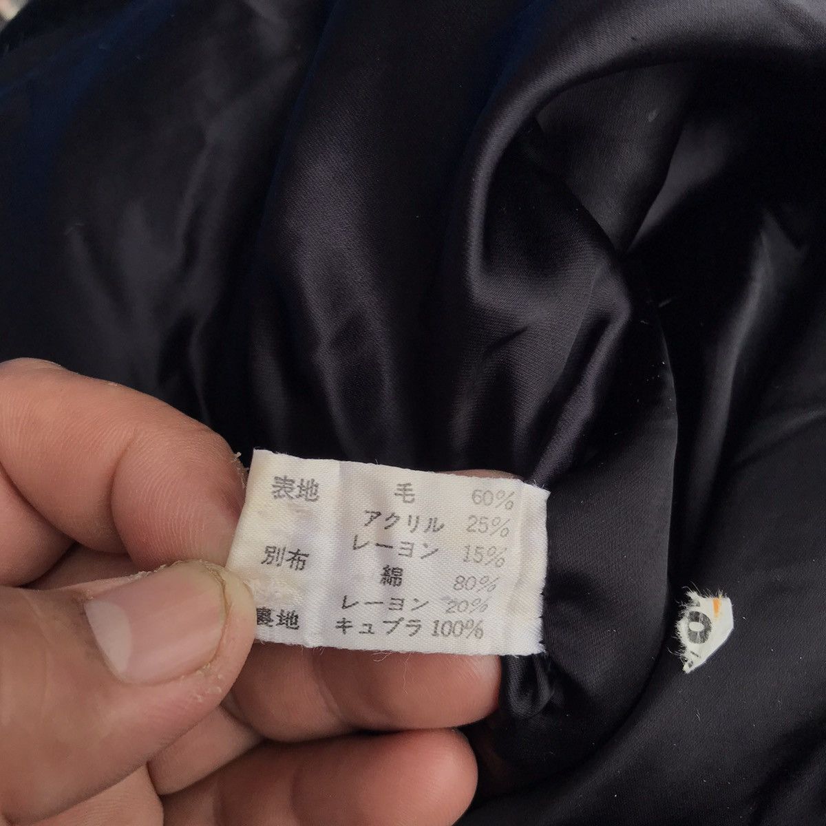 Chloe × Japanese Brand Chloe Wool Jacket Multicolors Size L / US 10 / IT 46 - 13 Thumbnail