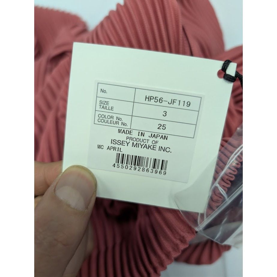 Issey Miyake o1rshd1 Joggers & Sweatpants in Dusky Red Size US 32 / EU 48 - 23 Thumbnail