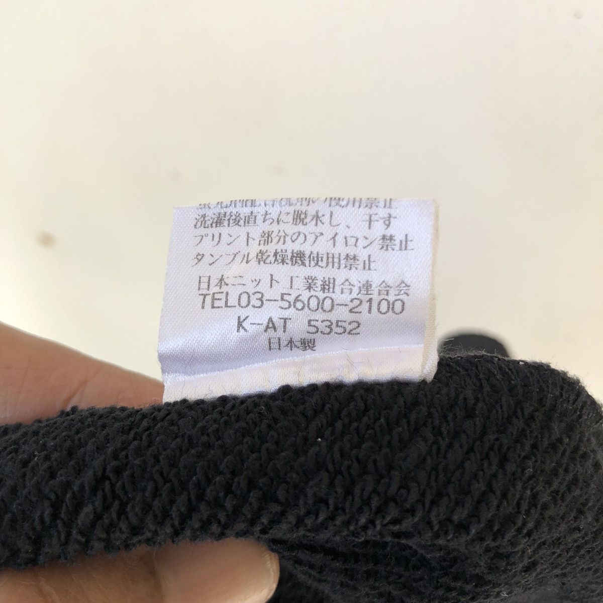 Yamaha YAMAHA vintage Sweatshirt Hoodie- MADE IN JAPAN Size US M / EU 48-50 / 2 - 16 Thumbnail