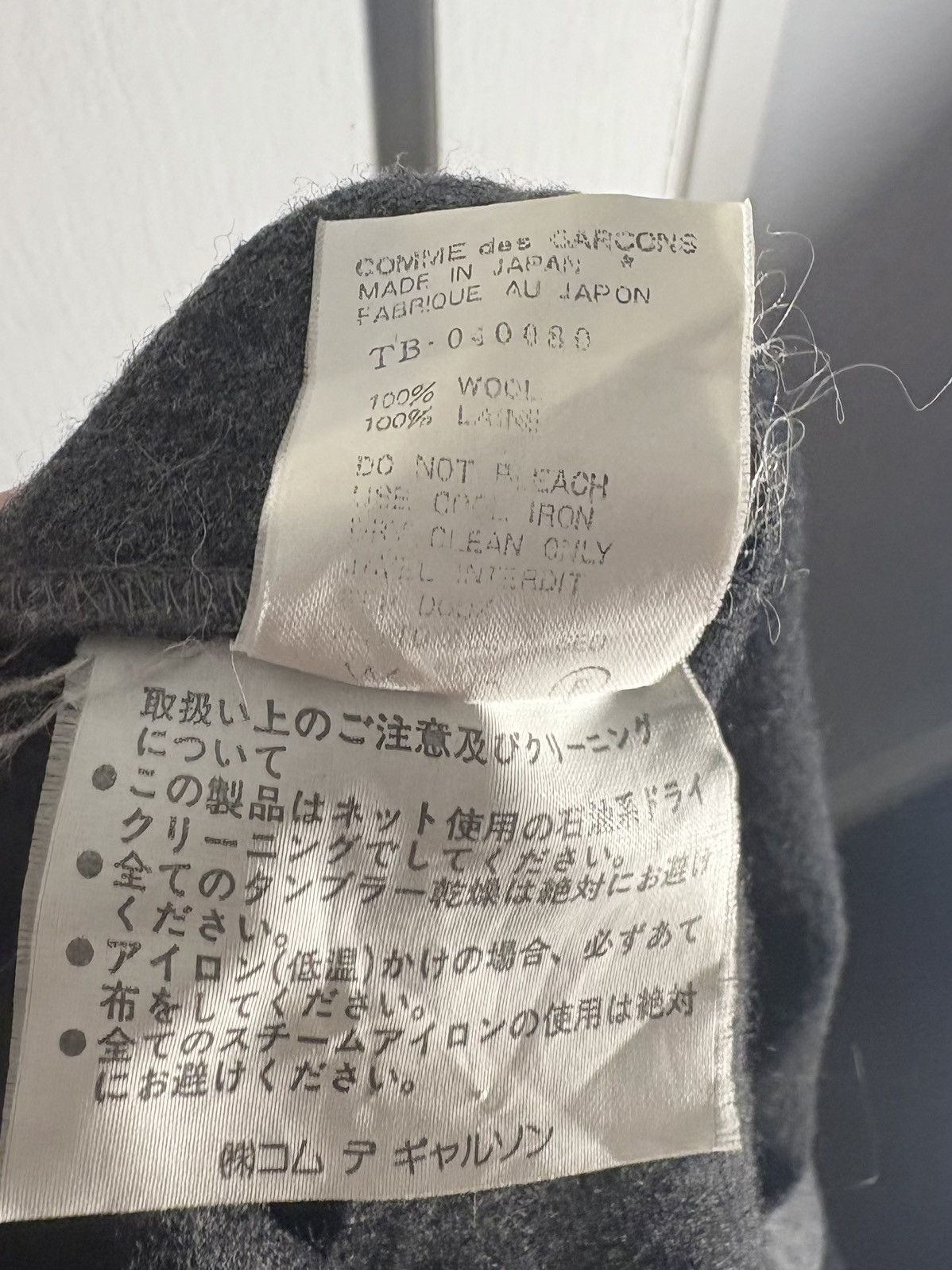 Comme des Garcons Vintage Comme Des Garcon Tricot Jacket Size US S / EU 44-46 / 1 - 4 Thumbnail