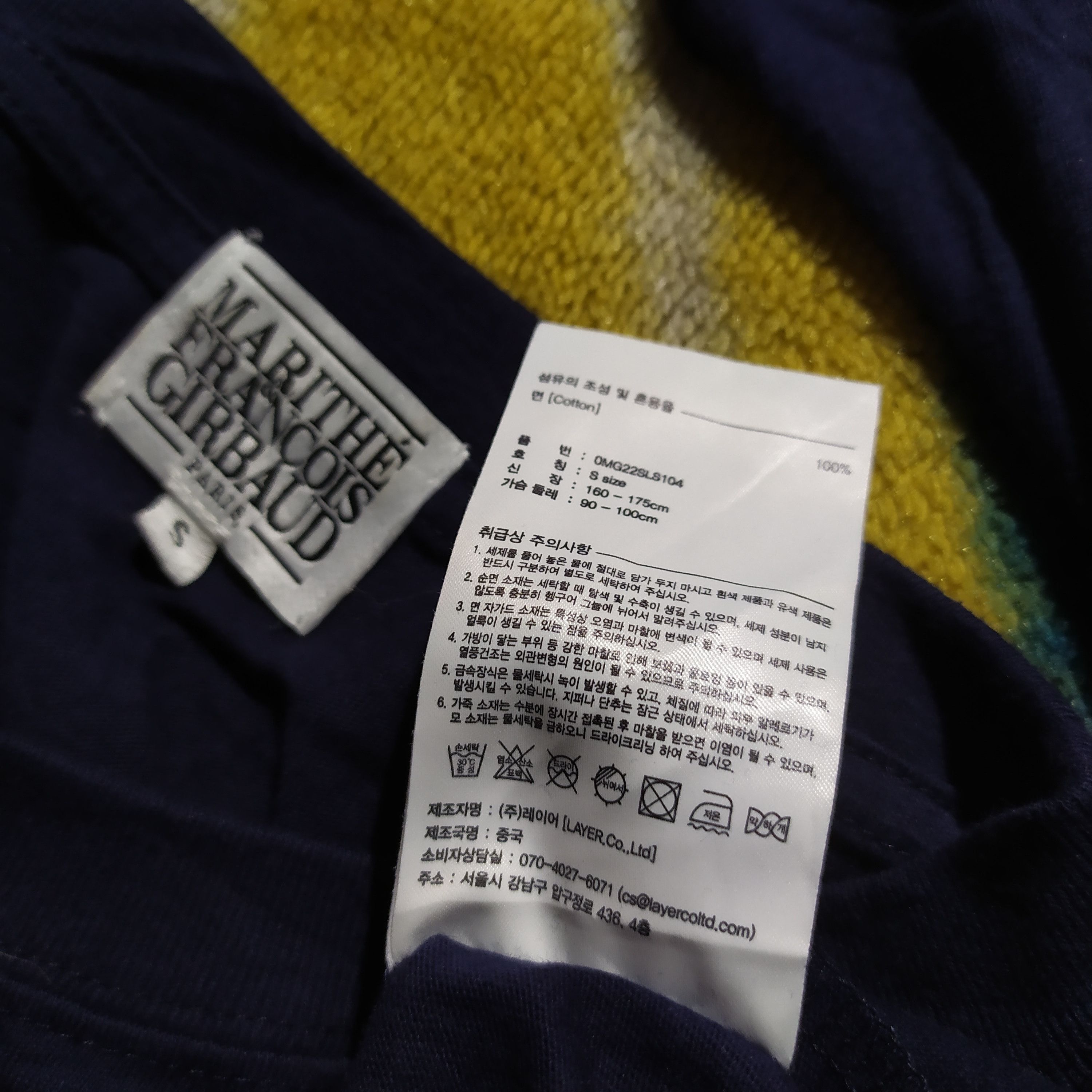 Designer × Marithe + Francois Girbaud Marithé + François Girbaud Logo Long Sleeve Tee Size US S / EU 44-46 / 1 - 5 Thumbnail
