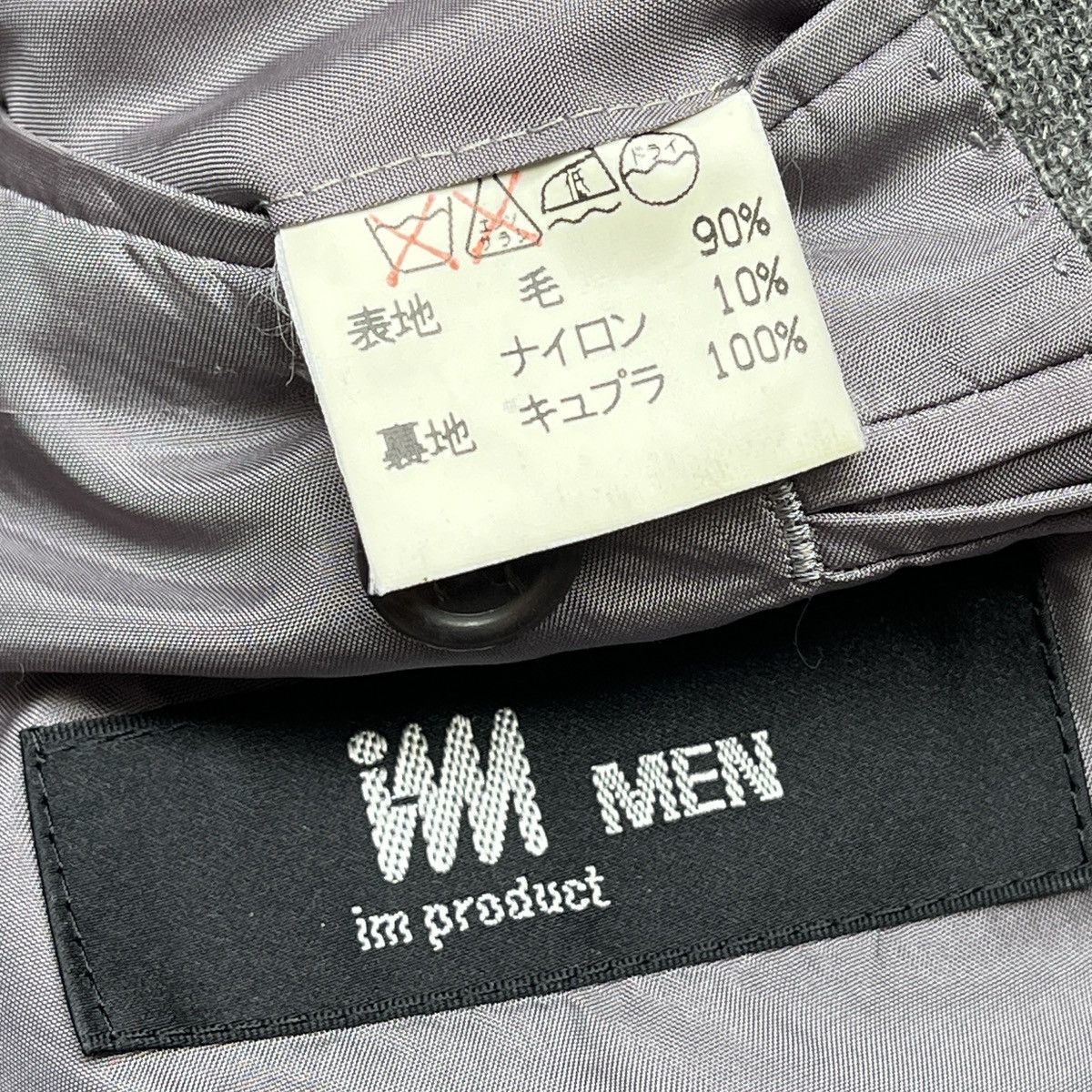 Issey Miyake VINTAGE ISSEY MIYAKE IM MEN WOOL BLAZER JACKET Size US M / EU 48-50 / 2 - 17 Thumbnail