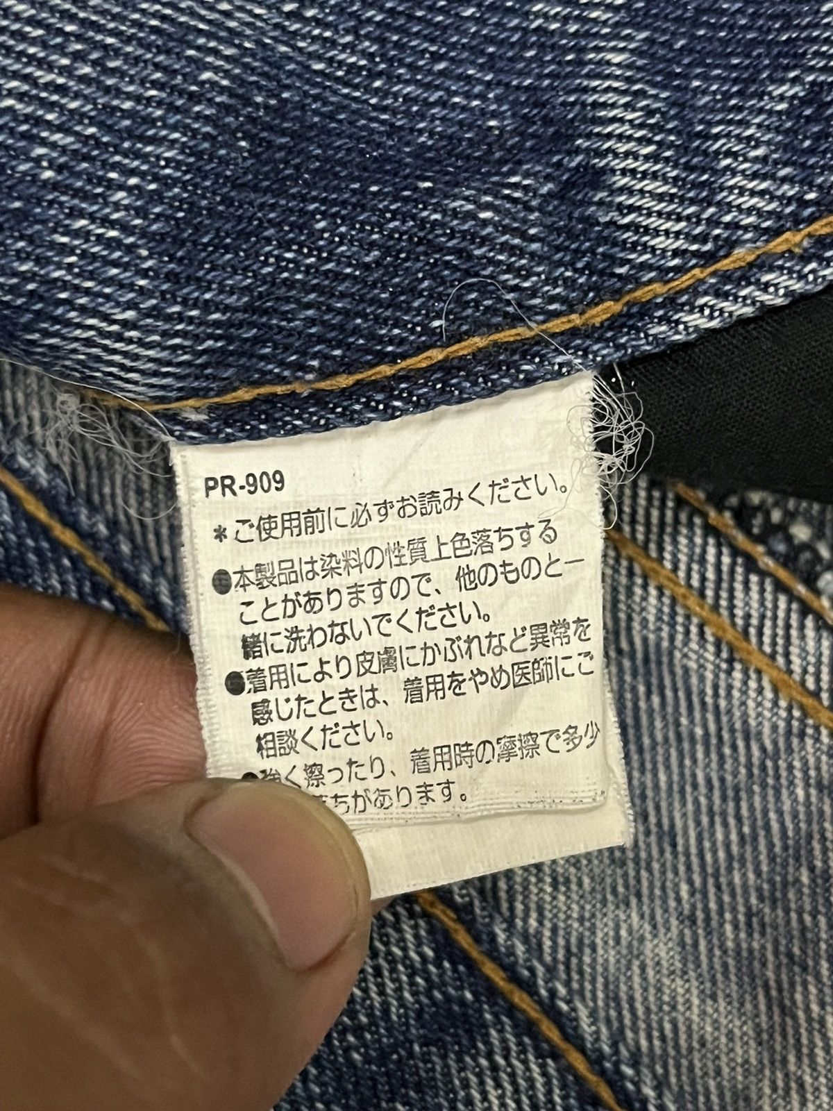 Hysteric Glamour Vintage IGNIO Baggy Denim Size US 35 - 12 Thumbnail