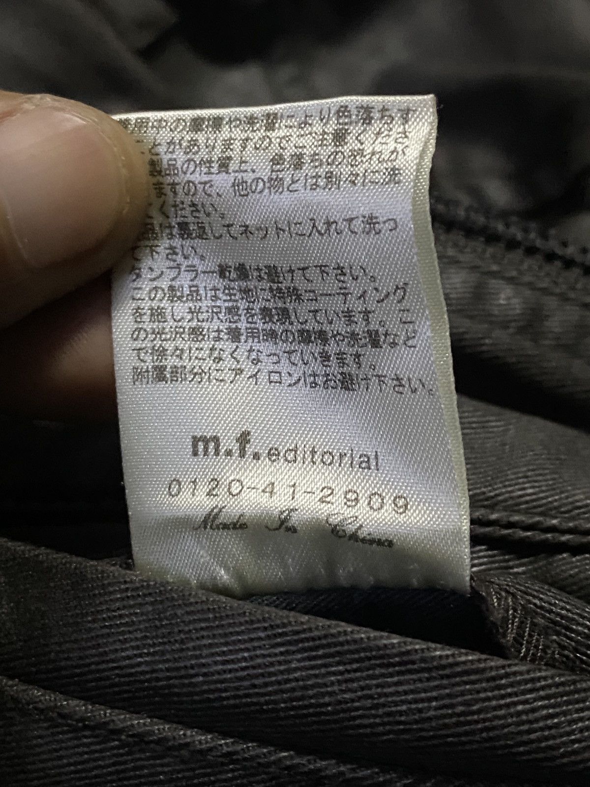 Japanese Brand M.F. Editorial Black Bikers Jacket Size US L / EU 52-54 / 3 - 9 Thumbnail