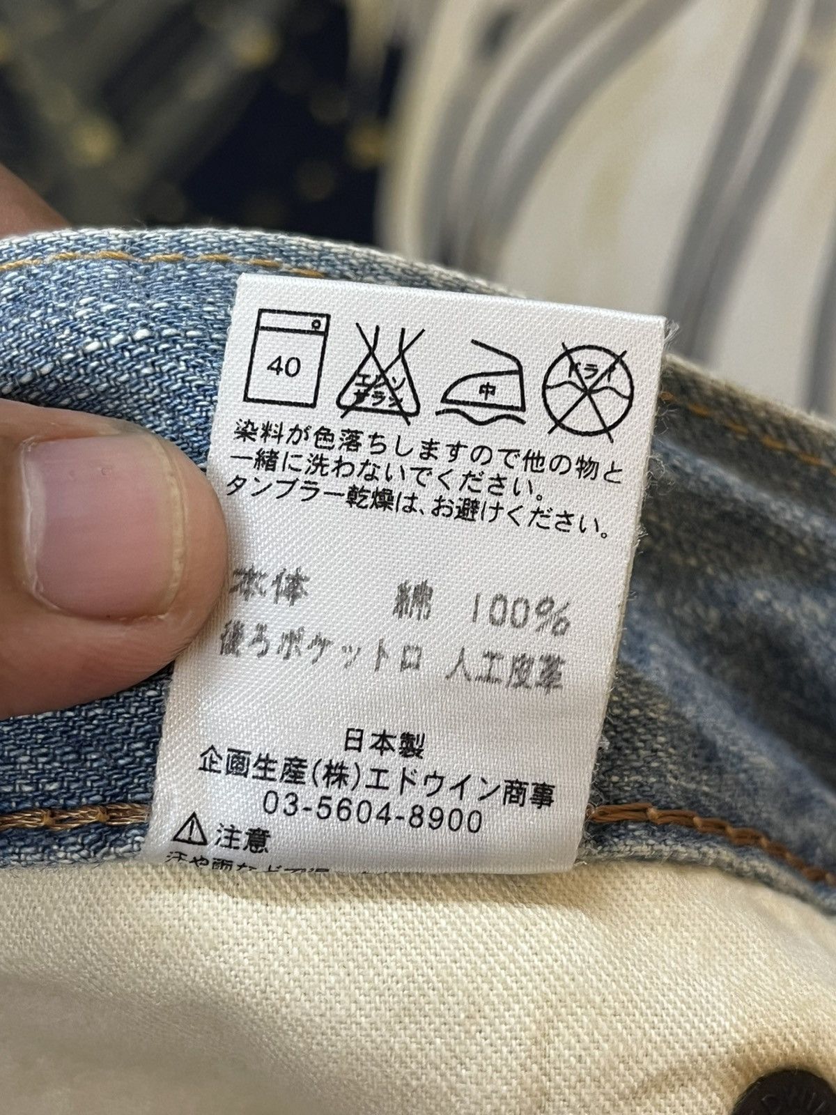 Beauty Beast × Edwin Vintahe Edwin XV Flare Faded Mudwash Denim Size US 30 / EU 46 - 13 Thumbnail