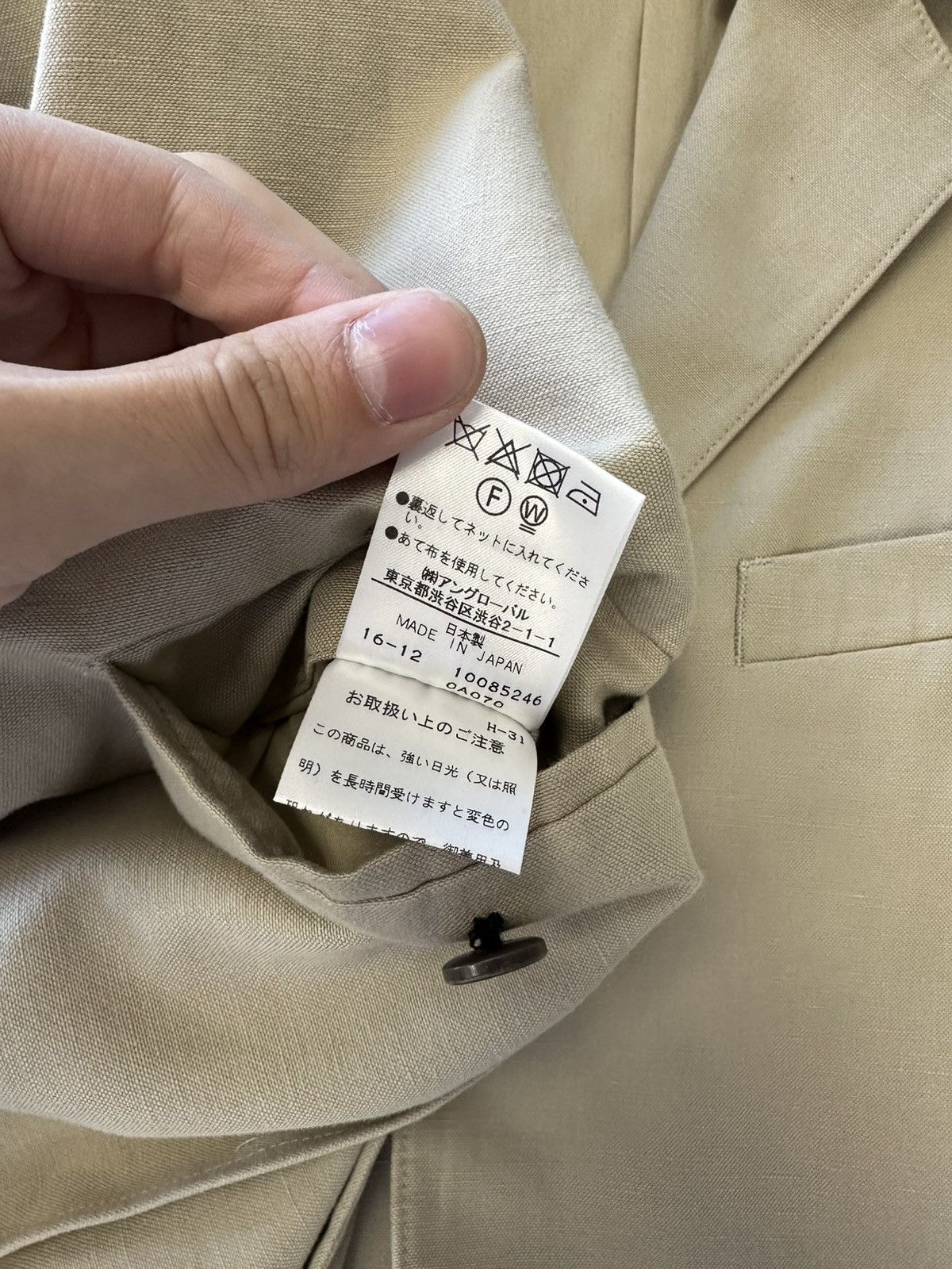Margaret Howell Margaret Howell Blazer Jacket Size 40R - 9 Thumbnail