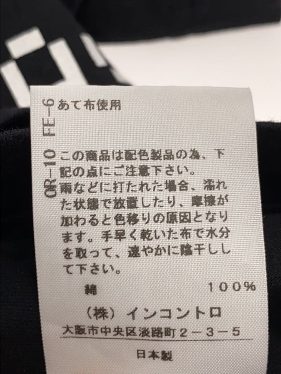 Orb Tee