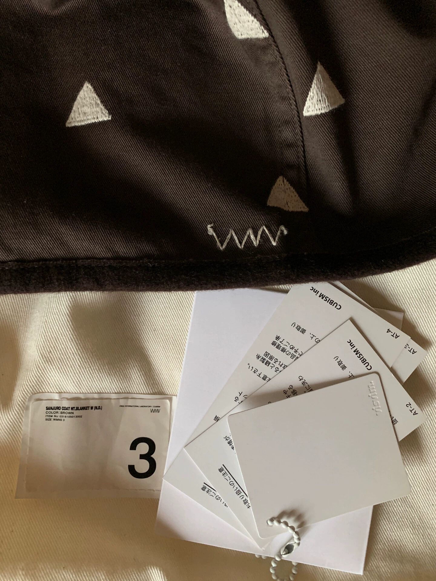 Visvim visvim wmv sanjuro coat (N.D) brown w3 new w/ tags Size L / US 10 / IT 46 - 7 Thumbnail
