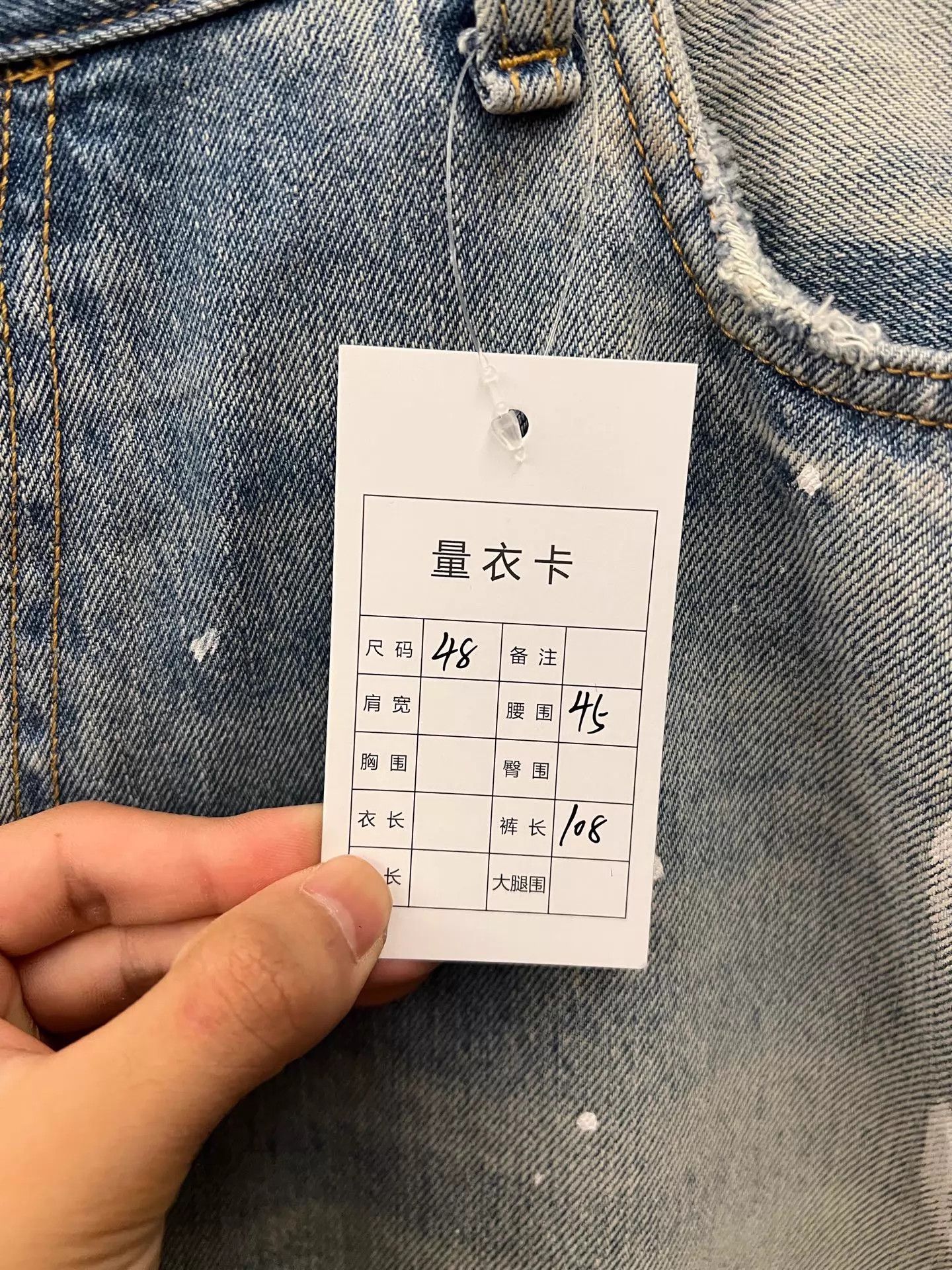 Acne Studios Acne 5-pocket graffiti jeans men's light blue 48 Size US 32 / EU 48 - 5 Thumbnail