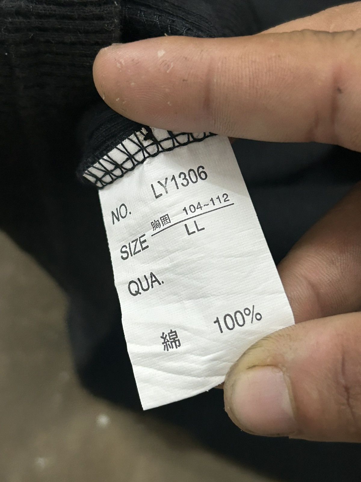 If Six Was Nine Beaumont Carr Japan Qoutes Borderline of Chance Constantly Size US M / EU 48-50 / 2 - 8 Thumbnail