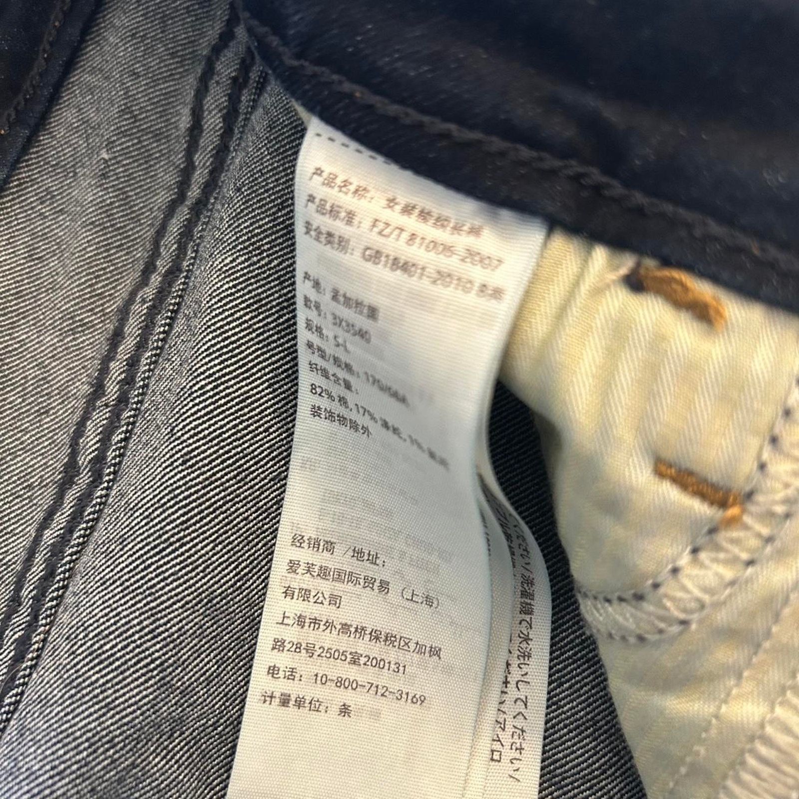 Hollister (27,33) Hollister Co. Dark Navy Jeans with Pocket Embroidery Size S / US 4 / IT 40 - 4 Thumbnail