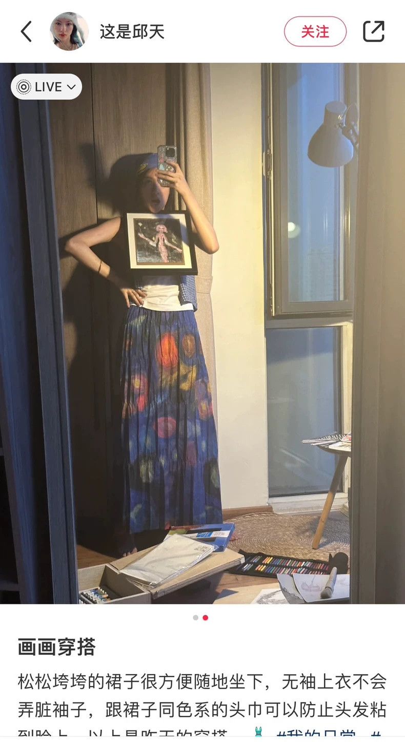 Issey Miyake Issey Miyake Retro blue psychedelic skirt Size 25" / US 0 / IT 36 - 2 Thumbnail
