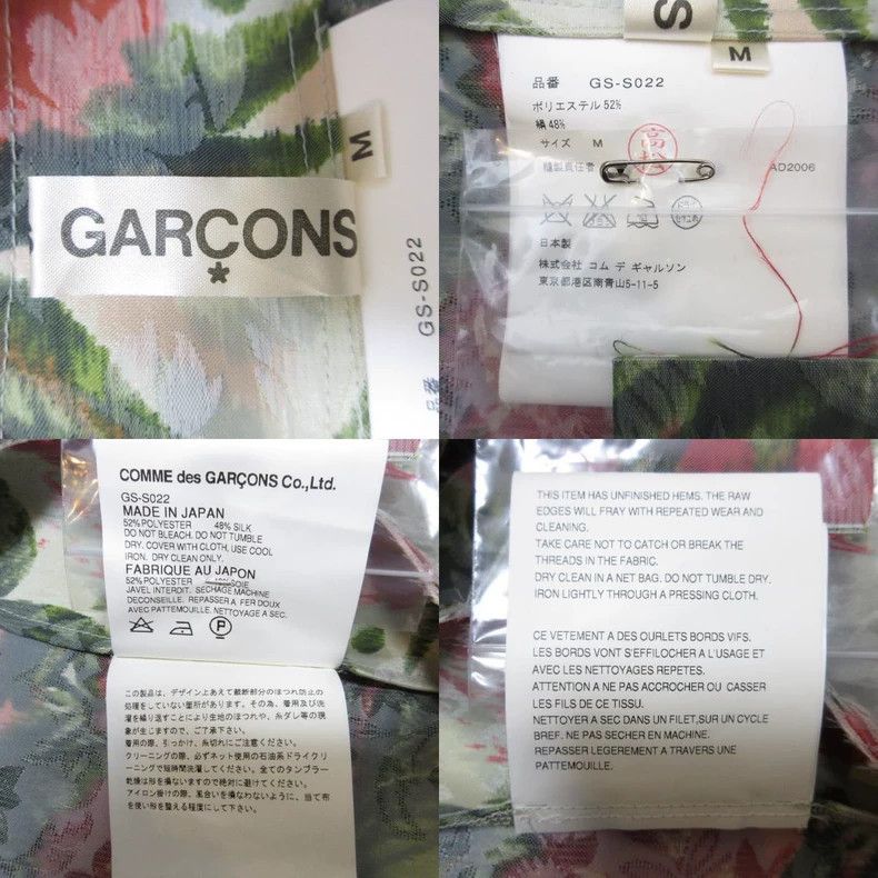 Comme des Garcons Comme Des Garcons size M Beige Retro Floral Design Skirt Size 24" / US 00 / IT 34 - 9 Thumbnail
