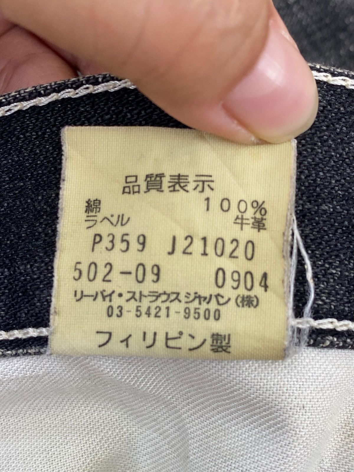 Levi's Levi’s 502 Faded Wash Style Straight Cut Jeans Size US 28 / EU 44 - 14 Thumbnail