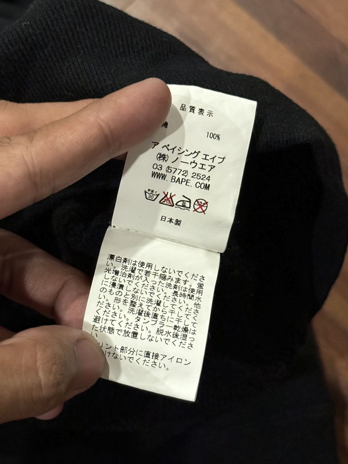 Bape I ❤️ BA Pullover Hoodie Size US M / EU 48-50 / 2 - 7 Thumbnail