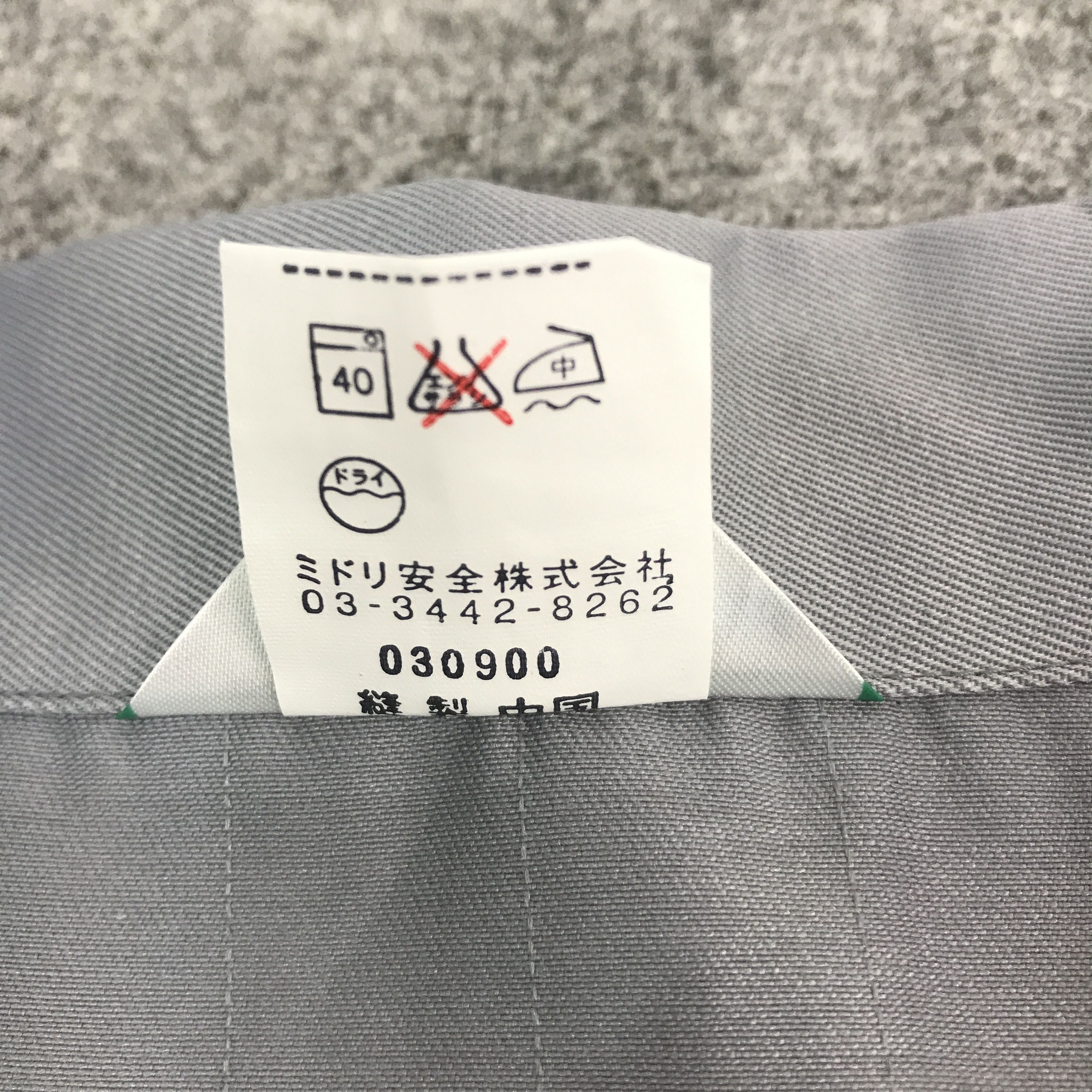 Japanese Brand × Sports Specialties Vtg mazda racing grey uniform custom Japan jacket Size US L / EU 52-54 / 3 - 10 Thumbnail