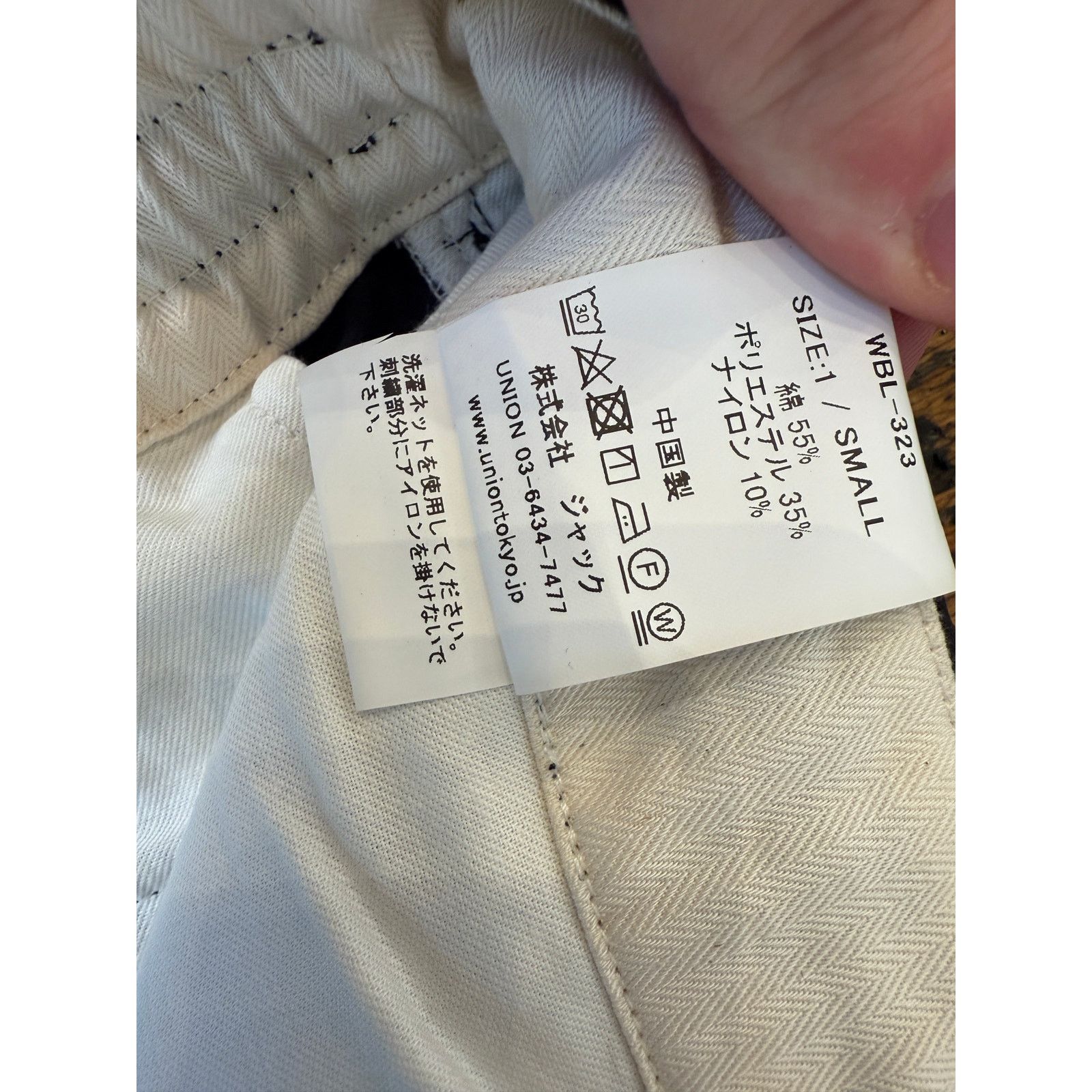 Union LA Union LA Hogan Pant Size US 30 / EU 46 - 4 Thumbnail