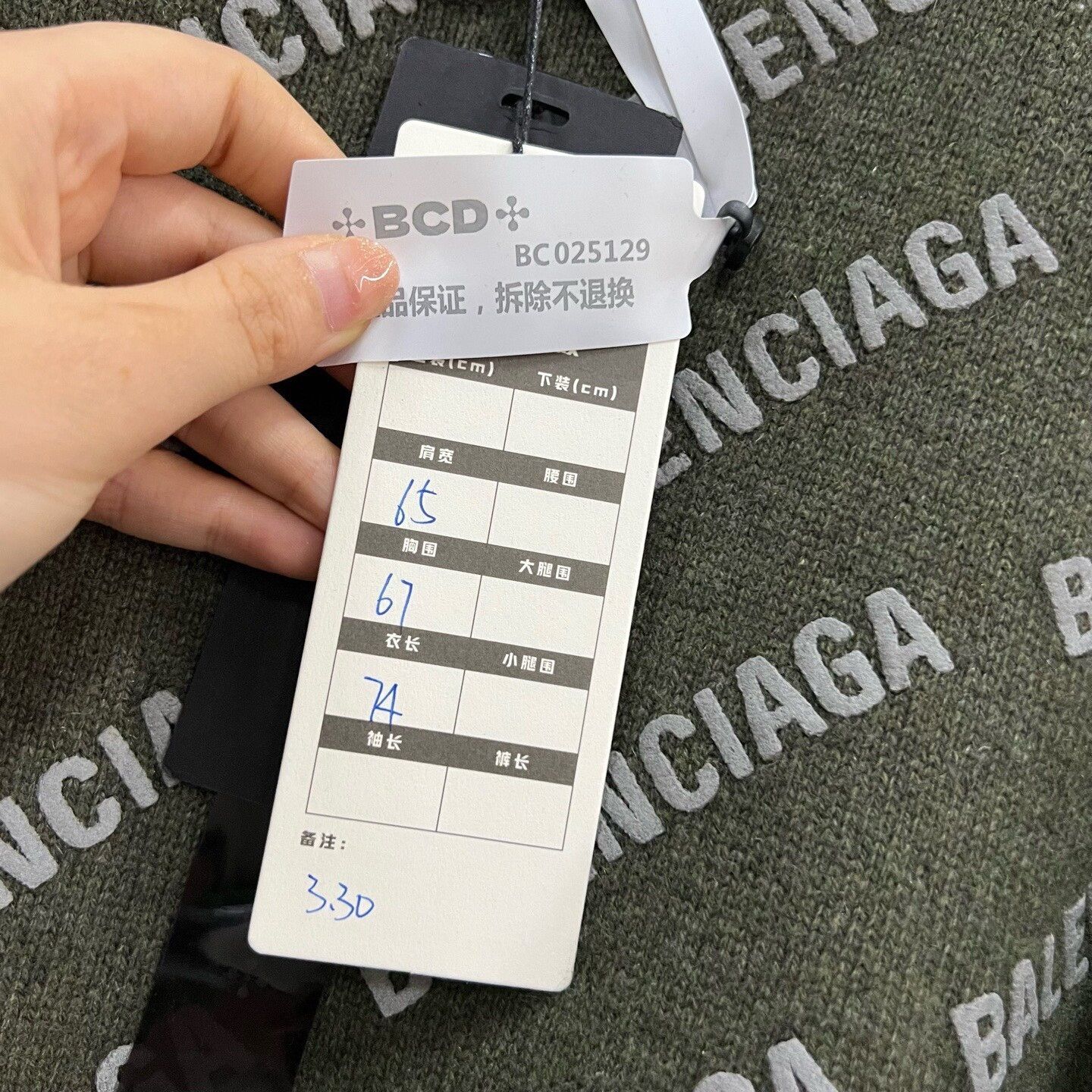 Balenciaga Balenciaga All-Over Logo Knit Sweater Size US M / EU 48-50 / 2 - 5 Thumbnail