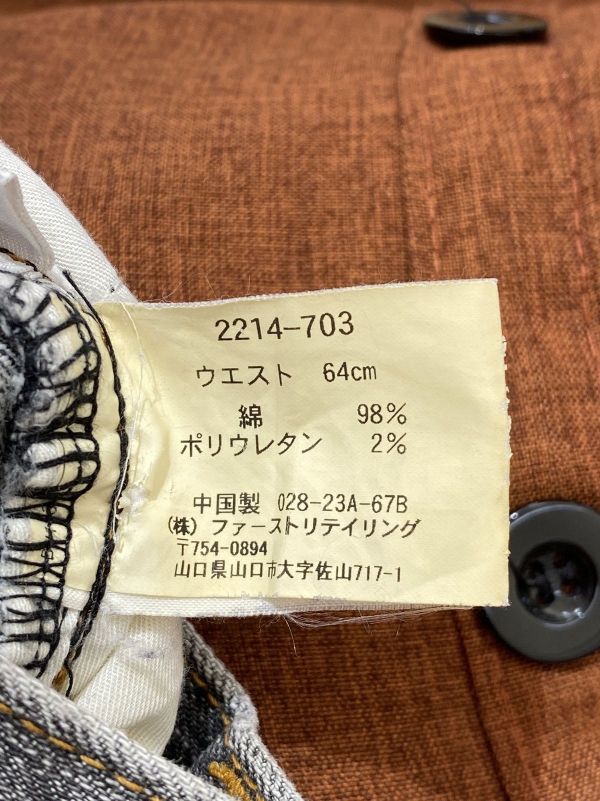 Uniqlo Uniqlo Faded Wash Style Loose Jeans Size US 29 - 15 Thumbnail