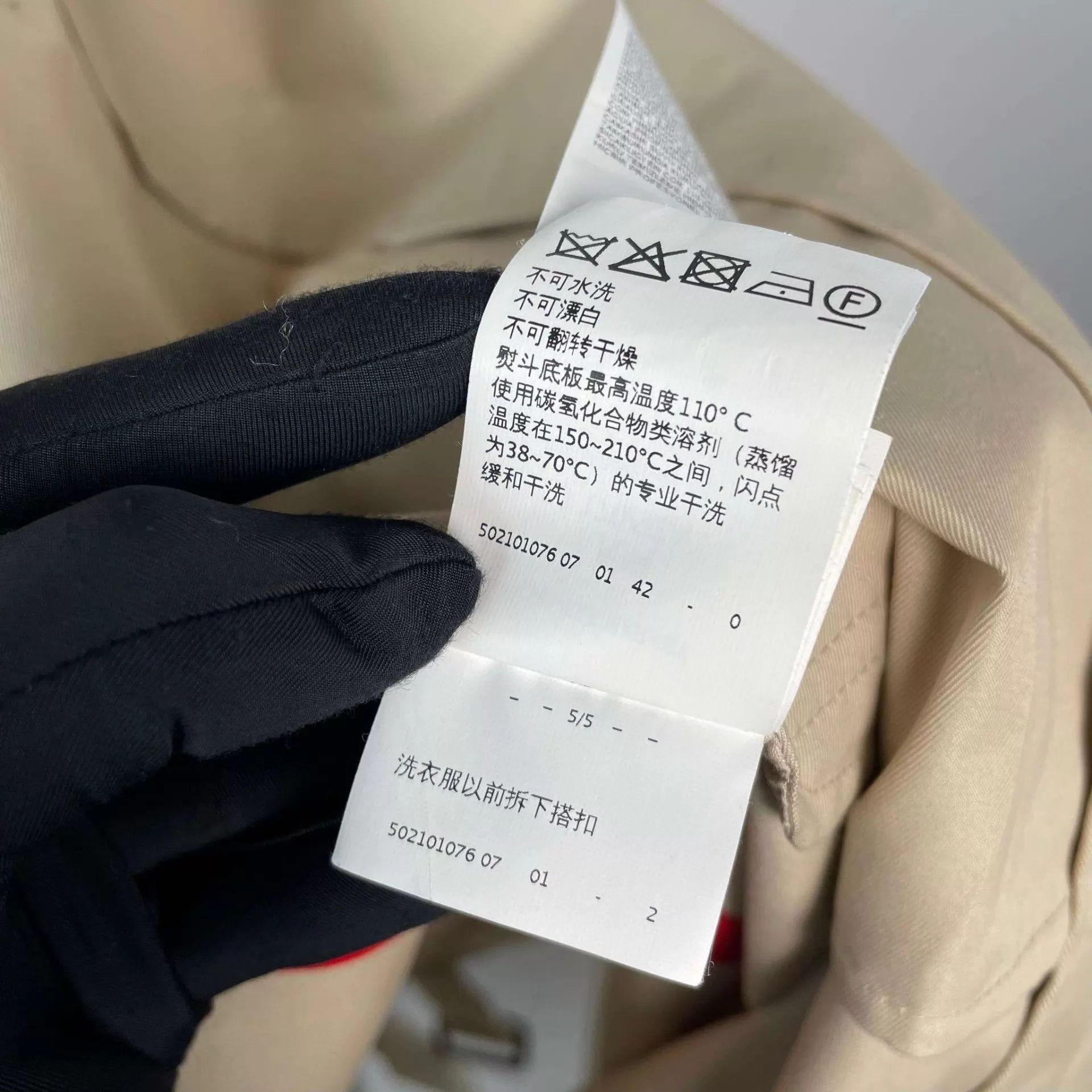 Max Mara 95 New MAXMara Trench Coat Subline 38 Beige Size M / US 6-8 / IT 42-44 - 8 Thumbnail