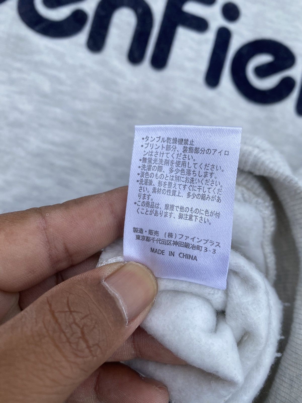 Penfield Rare Vintage Penfield Biglogo Spellout Sweatshirt Size US M / EU 48-50 / 2 - 13 Thumbnail