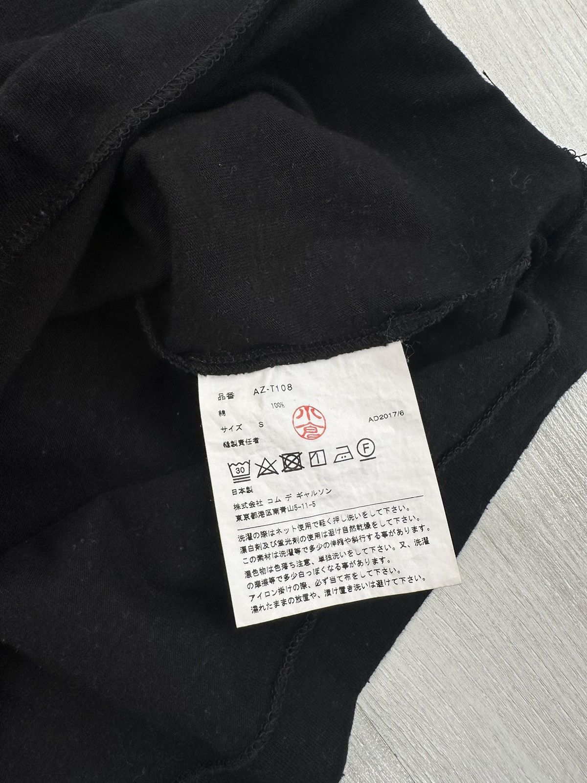 Comme des Garcons CDG Play Comme Des Garcons Black Logo Tee Tshirt Size US S / EU 44-46 / 1 - 5 Thumbnail