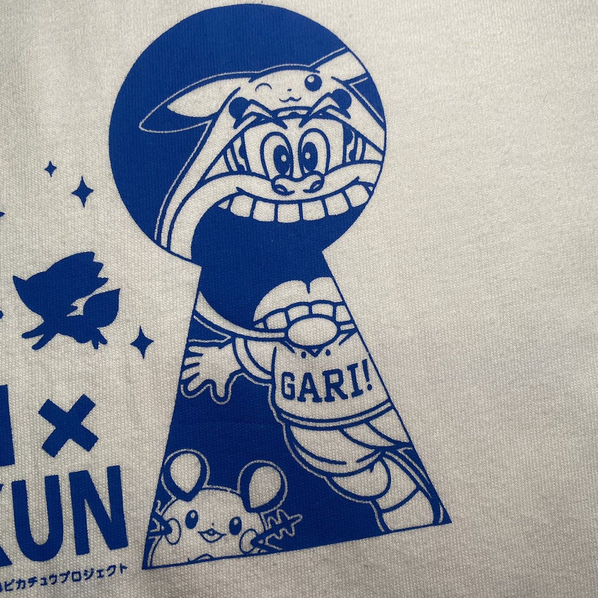 Anime × Pokemon RARE! POKEMON XY THE MOVIE x GARI GARI KUN ANIME T SHIRT Size US M / EU 48-50 / 2 - 12 Thumbnail