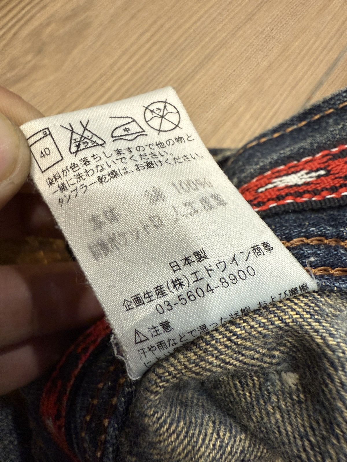If Six Was Nine Japanese Edwin Exclusive Jeans Faded Multi Pocket Size US 38 / EU 54 - 13 Thumbnail