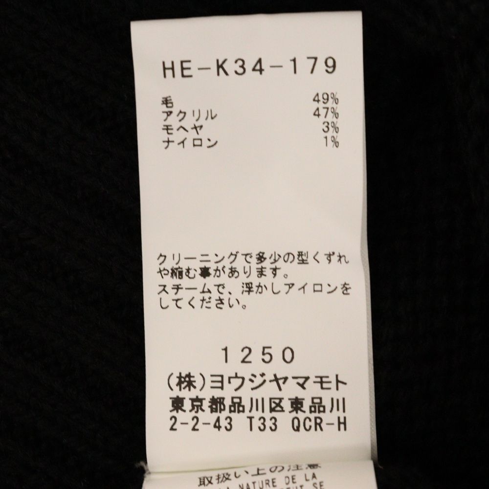Yohji Yamamoto yohji yamamoto pour homme 22AW CHERRY AND BONES KNIT Size US L / EU 52-54 / 3 - 8 Thumbnail