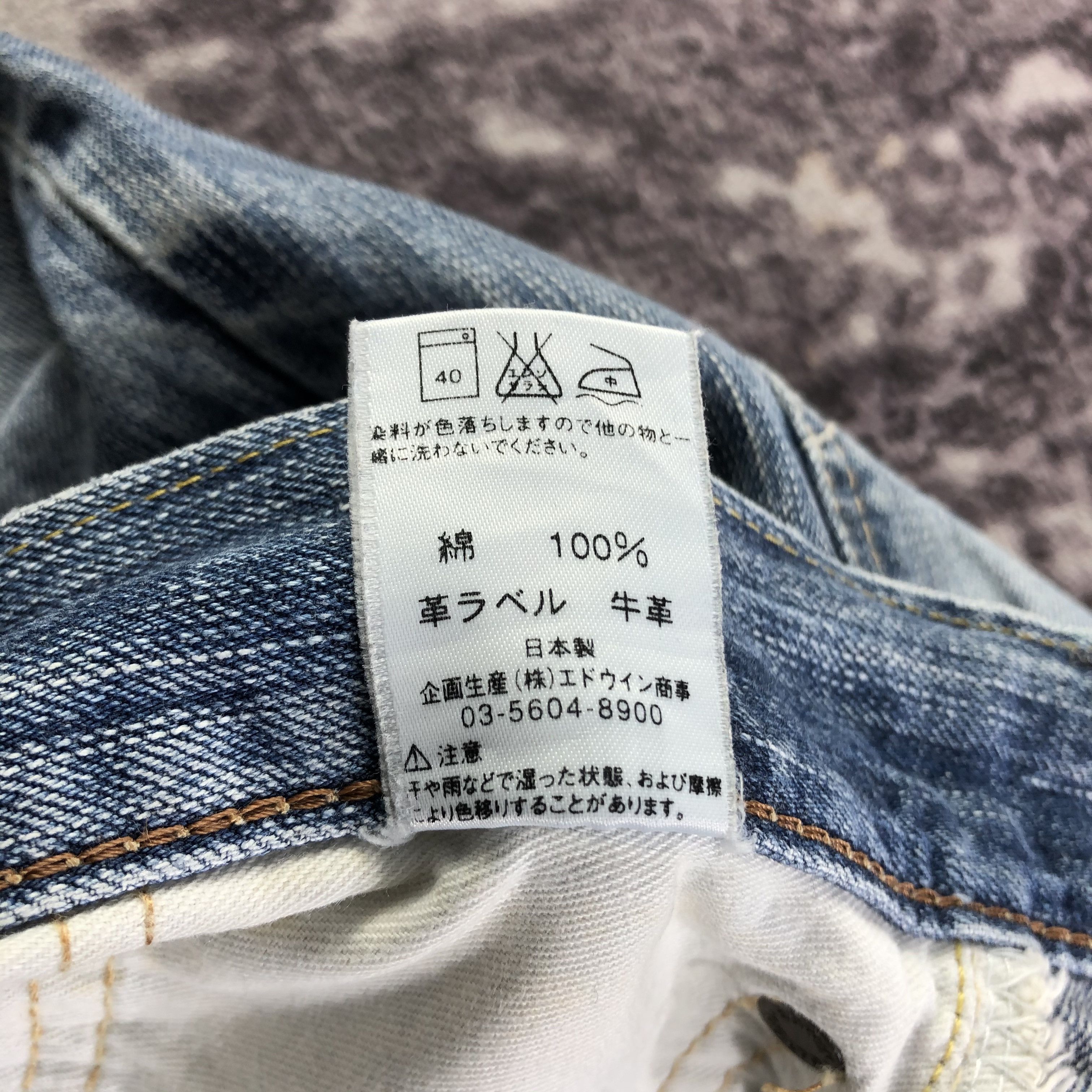 Edwin Vintage Blue Wash Edwin 505 Selvedge Jeans-JM3695 Size US 36 / EU 52 - 11 Thumbnail
