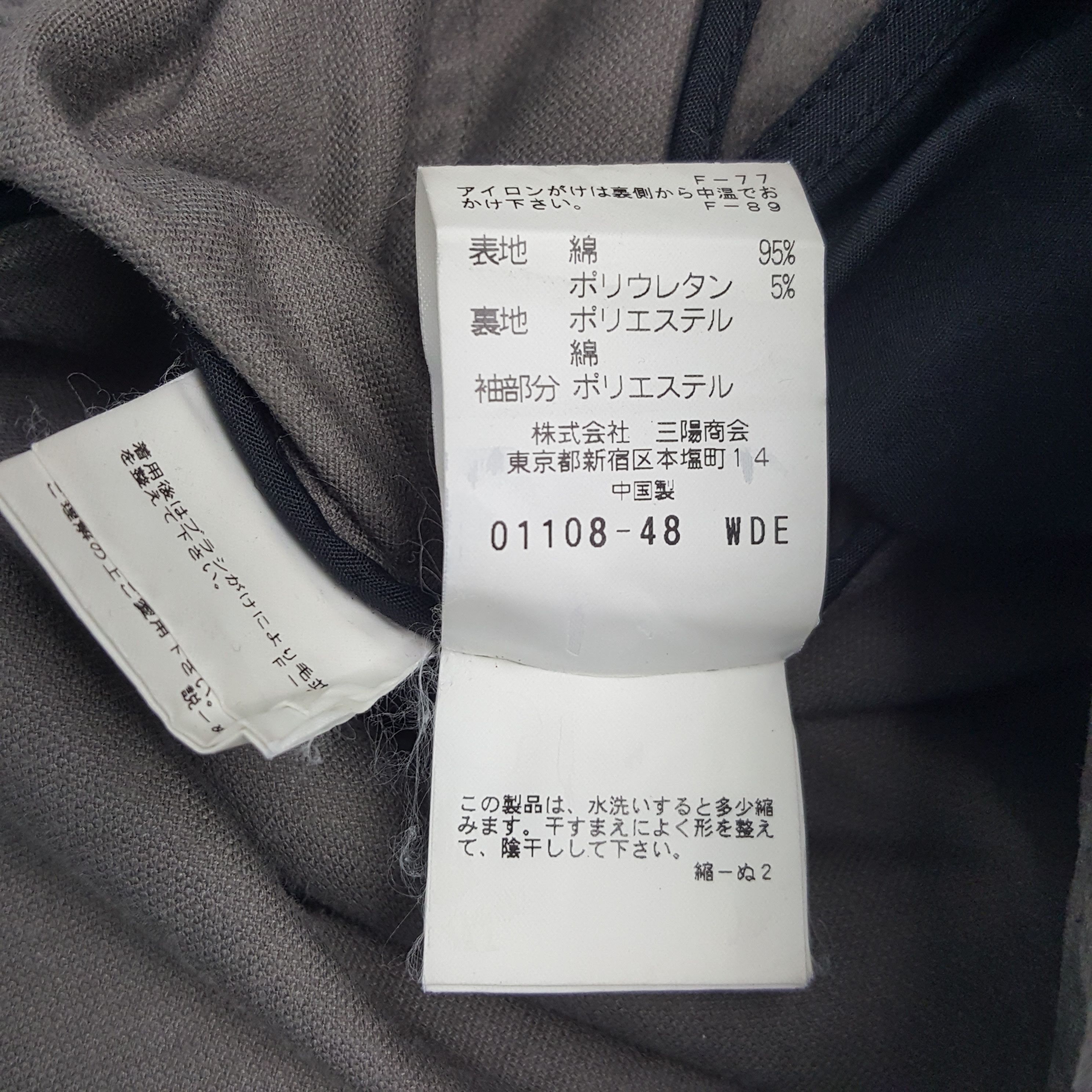Vintage E.Z by Zegna Japanese Blazer Coat Jacket