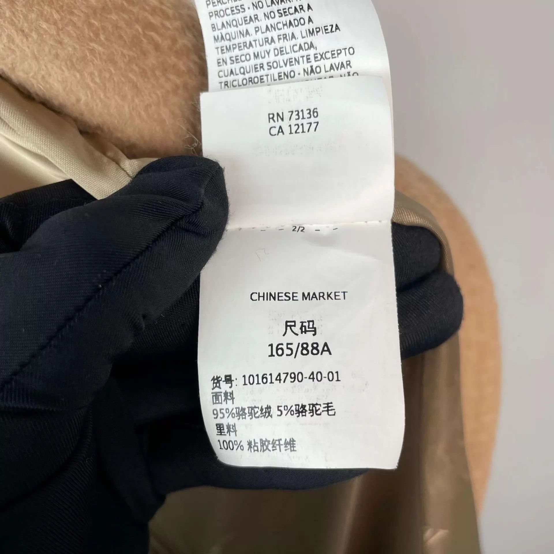 Max Mara Maxmara wool coat brown 165 Grade A belt Size M / US 6-8 / IT 42-44 - 7 Thumbnail