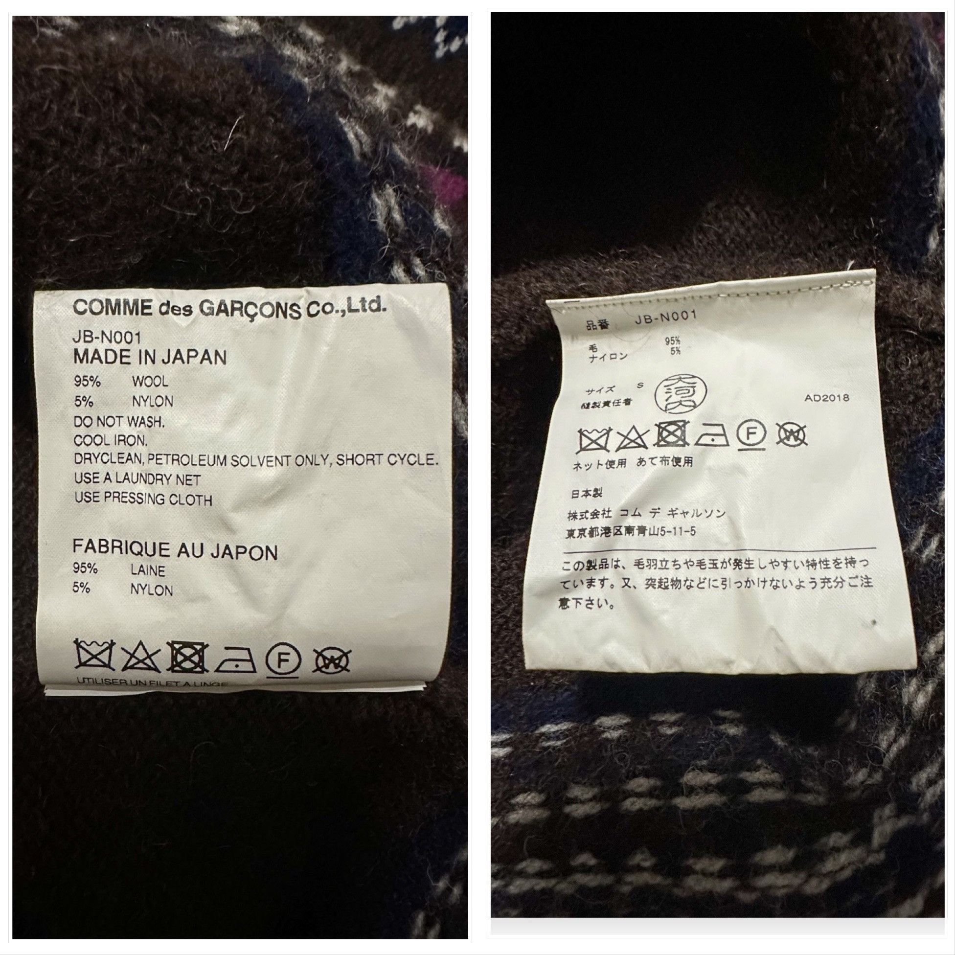Junya Watanabe Junya Watanabe Comme des Garçons, Brown multi Jacquard Sweat Size S / US 4 / IT 40 - 10 Thumbnail
