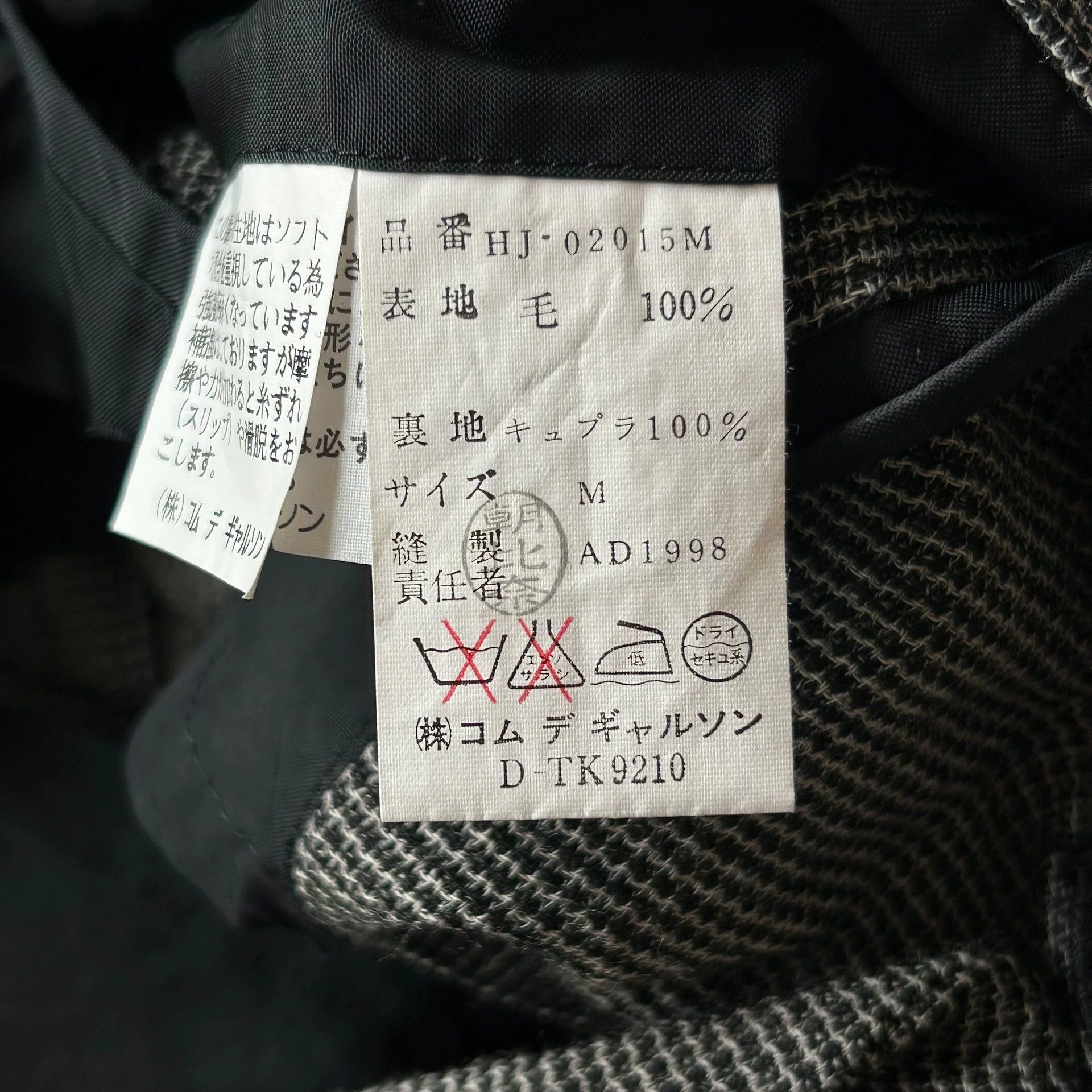 Comme des Garcons CDG Homme 99SS 3B Waffle Wool Blazer Grey M Size US M / EU 48-50 / 2 - 6 Thumbnail