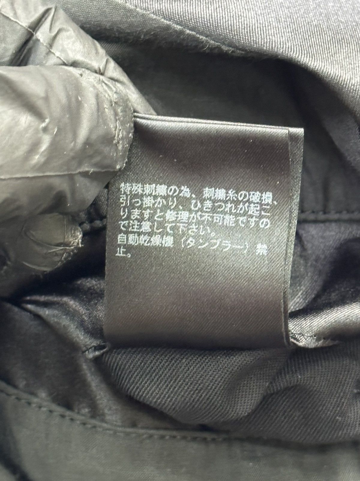 Undercover Ss22 Undercover Noise Stadium Jacket(Black/L) Size US L / EU 52-54 / 3 - 13 Thumbnail