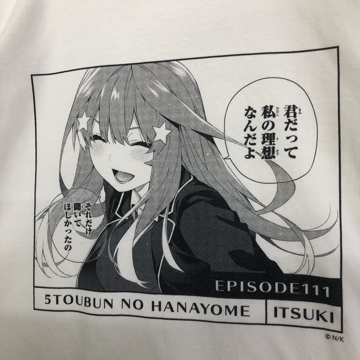 Anime GOTOUBUN NO HANAYOME ITSUKI ANIME GRAPHIC TSHIRT Size US L / EU 52-54 / 3 - 3 Thumbnail