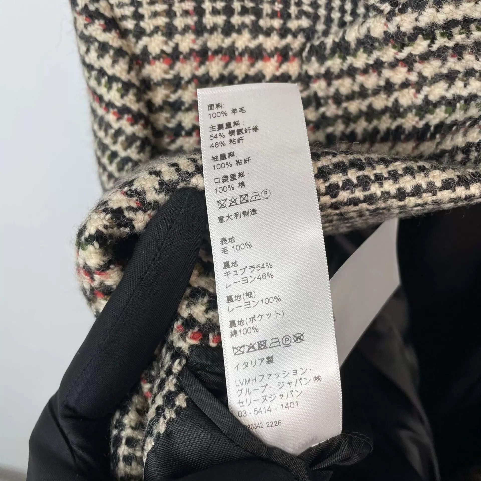 Celine Celine 98 New Wool Plaid Blazer 38 Size 38R - 8 Thumbnail