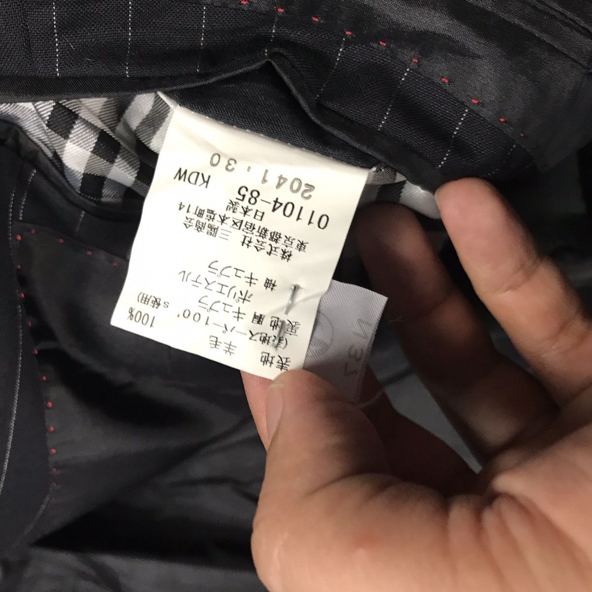 Burberry × Japanese Brand Burberry striped wool Blazer coat jacket Size US M / EU 48-50 / 2 - 14 Thumbnail